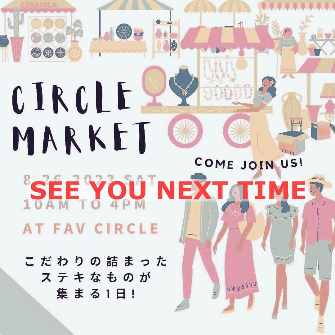 セレクトショップCIRCLEさんのインスタグラム写真 - (セレクトショップCIRCLEInstagram)「【CIRCLE MARKETのお礼】 8/26に開催しました、CIRCLE MARKETはおかげさまで大好評のうちに終了しました。 ご来店いただいたお客様並び出店者の皆様、不慣れな点も多い中ありがとうございました。 終了後も予定が合わず来れなかった方からご連絡いただいたり、こちらのアカウントをフォローいただいたり、嬉しいことが続いています。 駐車場が広くなったこともあり、あまりお待たせせずにご案内できてホッとしています。 改善点もありますが、またこうやって楽しめる企画を考えたいと思います。  9月が目の前までやってきてるので、店内もそろそろ秋仕様に変更していこうと思ってます。 ファッションの方もお楽しみに。」8月27日 19時14分 - monochro_circle