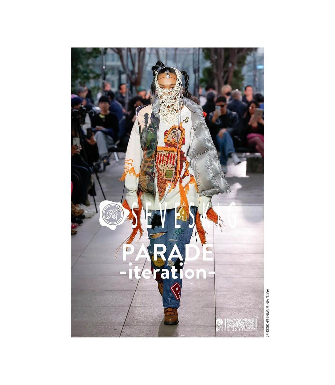 セヴシグのインスタグラム