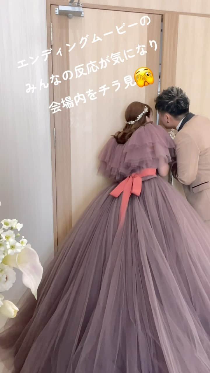 九十九島ベイサイドホテル＆リゾート フラッグスのインスタグラム：「お二人の結婚式のテーマは“ Live” セカンド入場ではバズーカを担いでの入場！ 入場後すぐバズーカ発射で会場は大盛り上がり🎉 その様子を撮ってなくお見せできないのが残念・・・😖  退場の後は会場内で上映されてる エンドロールの反応が気になり扉を少し開けて 隙間からチラ見🫣  ゲストの皆様も盛り上がった楽しいご披露宴でした😊 . . @flags_wedding  . . #フラッグス花嫁 #佐世保結婚式場 #佐世保結婚式 #プレ花嫁さんと繋がりたい #花嫁さんと繋がりたい #プレ花嫁準備 #2024春婚 #2024夏婚 #佐世保花嫁 #長崎花嫁 #佐賀花嫁 #ウエディングドレス #カクテルドレス #グレージュドレス #ルルフェリーチェ #ブライダルフェア #佐世保ブライダルフェア #入籍しました #ティアラブティック佐世保 #ホテルフラッグス九十九島」