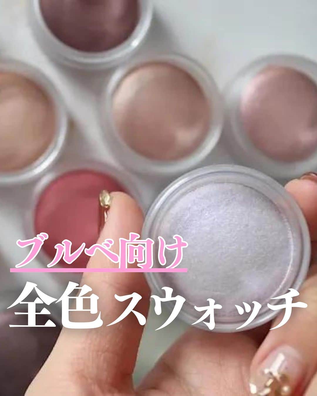 VOCE編集部のインスタグラム