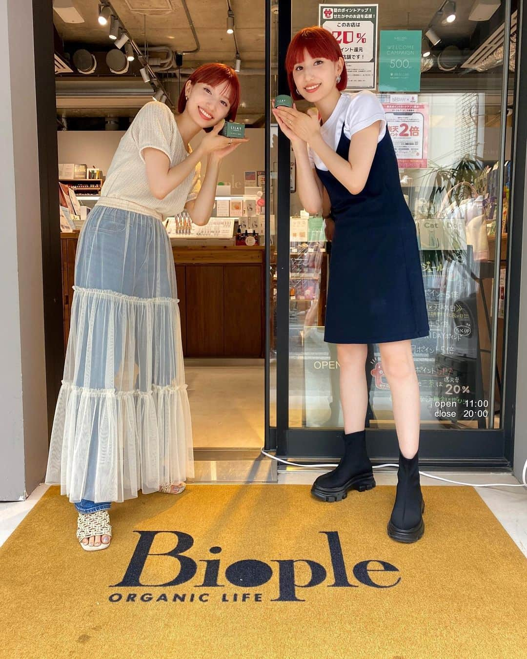 谷奥えまさんのインスタグラム写真 - (谷奥えまInstagram)「biople三軒茶屋店にもLILAY×MANOROLを置いていただいています。　 プライベートでもよく三軒茶屋店にはオープン当初から行っていたのでとっても嬉しいです☺️  オーガニックフードやサプリ、ペット用品までとても充実しているので、 三軒茶屋に来た際はぜひ訪れてみて下さいね。  #MANOROL #LILAY」8月27日 19時24分 - ematanioku