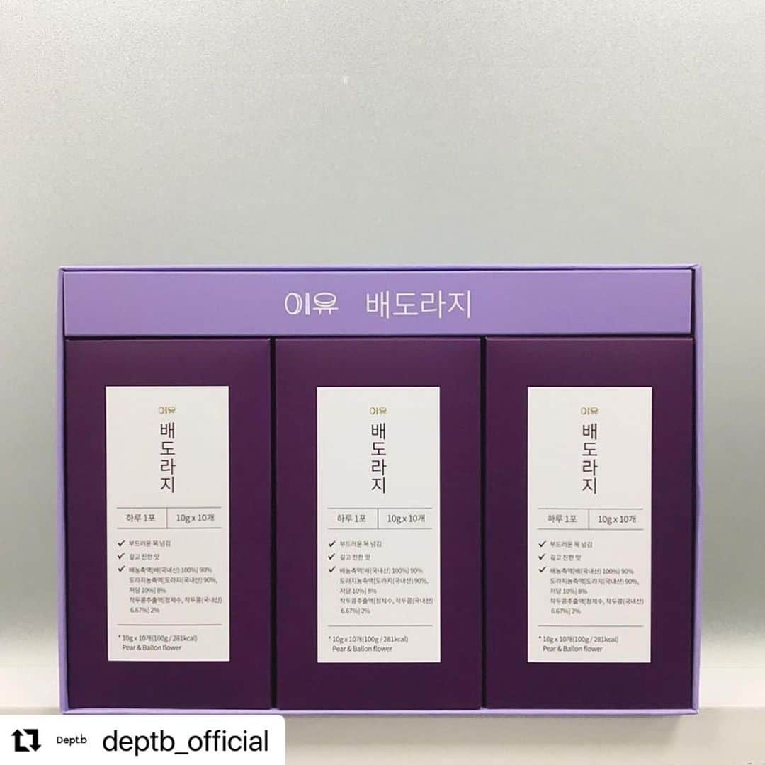 キム・ビヌさんのインスタグラム写真 - (キム・ビヌInstagram)「@deptb_official 목건강에 좋은 이유 배도라지💪🏻  다가오는 환절기, 목건강 유지하셔야죠~ 환절기 건조한 날씨와 미세먼지로 칼칼하고 따끔하던 목,  이제 이유 배도라지로 말끔히 씻어보세요💜  원액 그대로의 설탕,방부제 무첨가라  더욱 건강하게 섭취 가능한 이유 배도라지🍐🍐🍐  깔끔하고 고급스러운 패키지로 다가오는 추석에  가족, 친구, 지인선물로도 정말 좋을거에요👨‍👩‍👧‍👦🎁  ✅이런분들께 추천드립니다✅  😷미세먼지에 약하신분 👨‍👩‍👧‍👦미세먼지로 힘든 우리부모님과 아이들 🤓스트레스로 에너지가 많이 필요한 수험생 👩‍💼밀폐된 공간에서 오래 일하는 회사원  오직 100% 국내산 원료로 설탕,물 한방울 들어가지 않고 56시간  동안 정성껏 달여 남녀 노소 누구나 건강하게 섭취할 수 있는 이유배도라지를 8월 28일 뎁비에서 스페셜한 가격으로 만나보세요🧡🧡  #뎁비 #deptb #이유배도라지 #배도라지 #목감기 #미세먼지 #환절기건강 #면역력 #추석선물」8月27日 19時30分 - binwoos