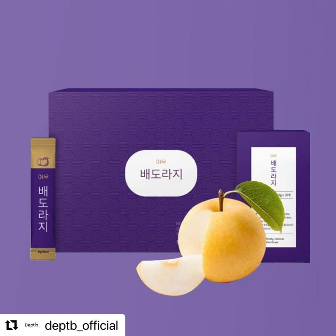 キム・ビヌのインスタグラム：「@deptb_official 목건강에 좋은 이유 배도라지💪🏻  다가오는 환절기, 목건강 유지하셔야죠~ 환절기 건조한 날씨와 미세먼지로 칼칼하고 따끔하던 목,  이제 이유 배도라지로 말끔히 씻어보세요💜  원액 그대로의 설탕,방부제 무첨가라  더욱 건강하게 섭취 가능한 이유 배도라지🍐🍐🍐  깔끔하고 고급스러운 패키지로 다가오는 추석에  가족, 친구, 지인선물로도 정말 좋을거에요👨‍👩‍👧‍👦🎁  ✅이런분들께 추천드립니다✅  😷미세먼지에 약하신분 👨‍👩‍👧‍👦미세먼지로 힘든 우리부모님과 아이들 🤓스트레스로 에너지가 많이 필요한 수험생 👩‍💼밀폐된 공간에서 오래 일하는 회사원  오직 100% 국내산 원료로 설탕,물 한방울 들어가지 않고 56시간  동안 정성껏 달여 남녀 노소 누구나 건강하게 섭취할 수 있는 이유배도라지를 8월 28일 뎁비에서 스페셜한 가격으로 만나보세요🧡🧡  #뎁비 #deptb #이유배도라지 #배도라지 #목감기 #미세먼지 #환절기건강 #면역력 #추석선물」