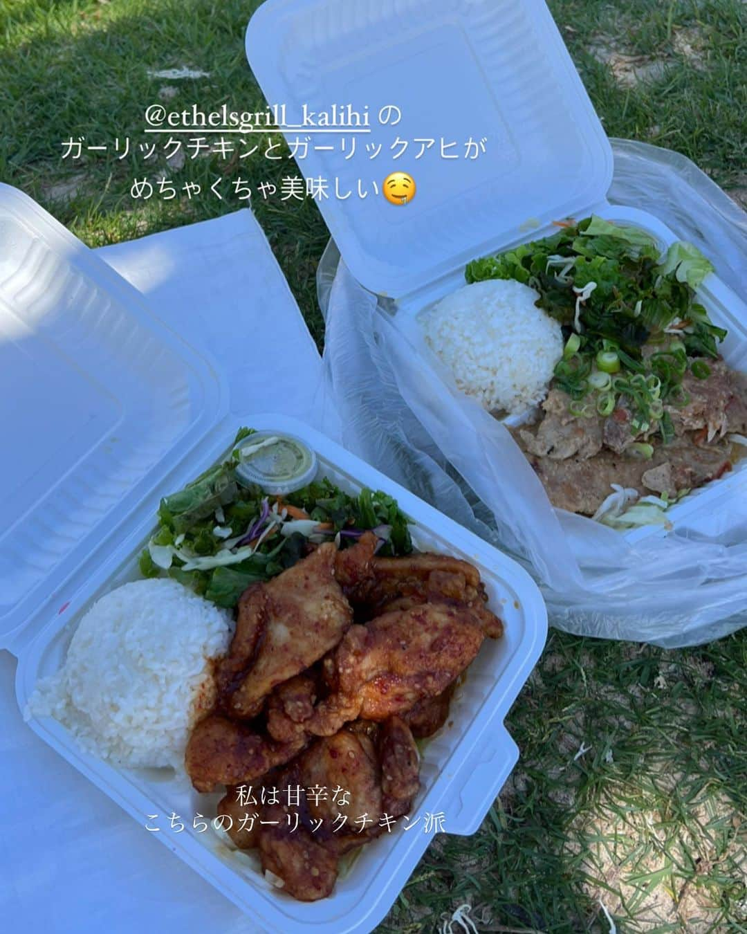 春名亜美さんのインスタグラム写真 - (春名亜美Instagram)「@ethelsgrill_kalihi でtake outをして、ビーチでlunch🏝️  Hawaiiは全然蒸し暑くなくて、木陰は風も吹いて涼しい🌴  私は @ethelsgrill_kalihi の甘辛なガーリックチキンが大好物です🍗 セットで付いてくるお味噌汁も最高😋  息子達はランチよりも海🐠 目の前の海のおかげで、 「早くいこーよー！」って言われずに、ゆーっくりlunch出来た☺️  #ethelsgrill #beach #ll_旅記録 #ハワイ #hawaii #子連れハワイ #alamoanabeachpark」8月27日 19時44分 - amiharunaami