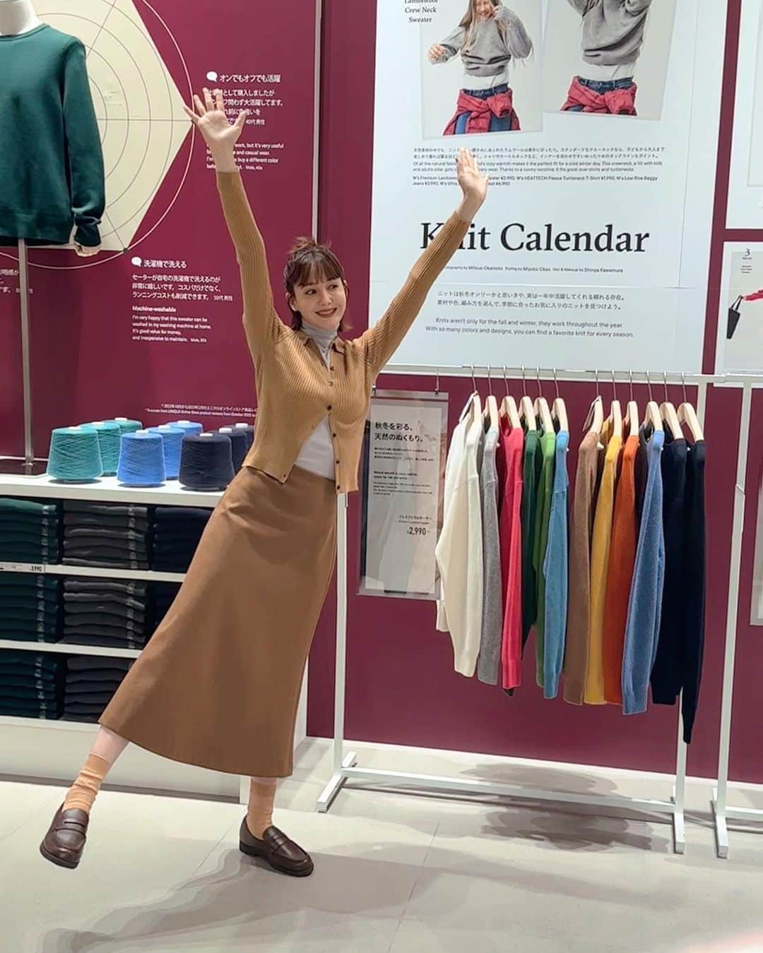 トリンドル玲奈さんのインスタグラム写真 - (トリンドル玲奈Instagram)「「UNIQLO LifeWear Exhibition 2023FW in TOKYO」に遊びにきました🤎  ダウンは軽くて、さらにフワフワに進化していたし、重ね着したい秋冬の服がたくさんでした♡  楽しかったなぁ〜😊  「UNQLO CREPE」のキッチンカーもあるらしいのです😋😚  この日着ている服ももちろん全身ユニクロ。 水色とブラウンを合わせるの大好き！  この日のメイクも載せてみたから、 最後まで見てみてください🧸  #UNIQLO  #LifeWear　 #UNIQLO2023FW」8月27日 19時54分 - toritori0123