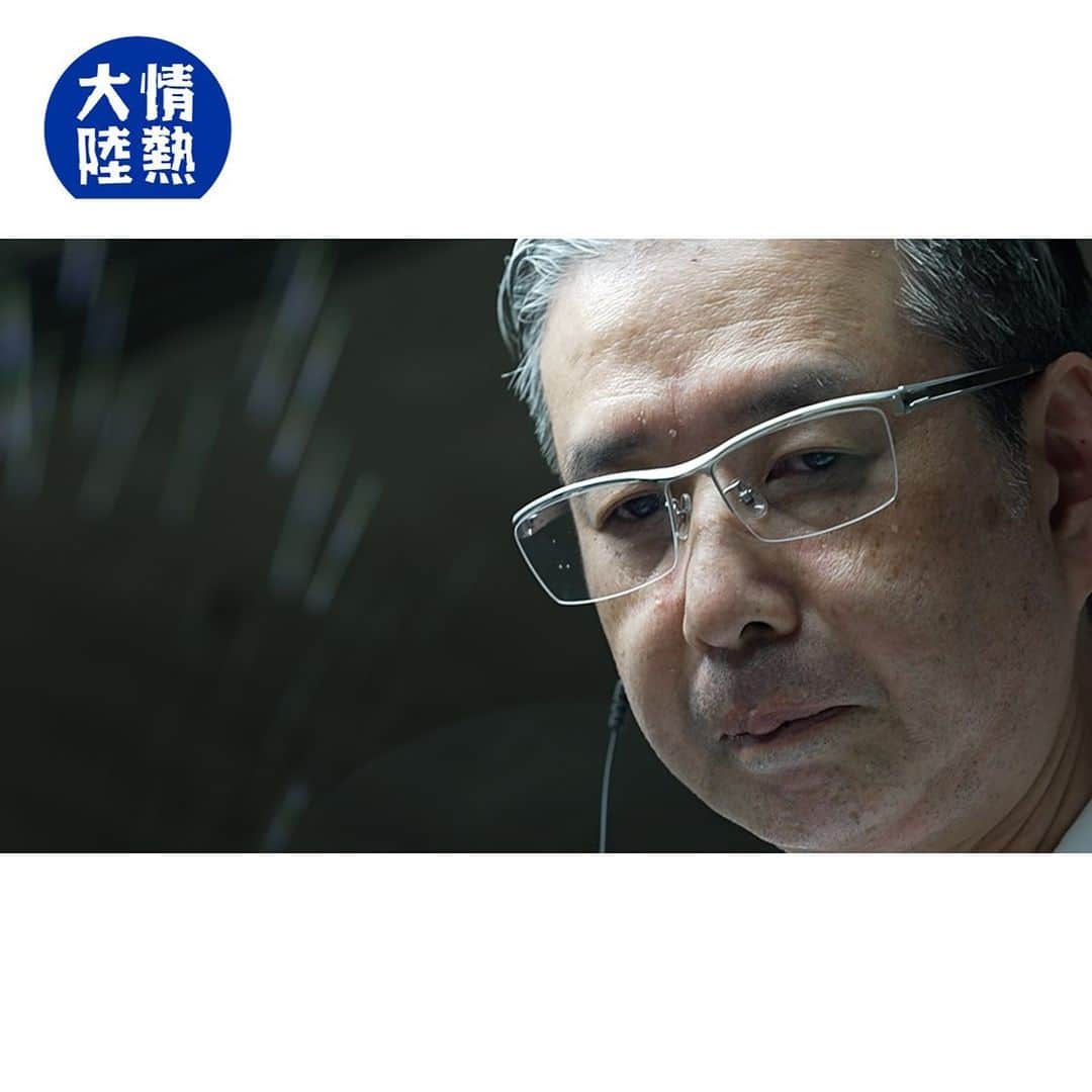 TBS「情熱大陸」のインスタグラム：「🔵 今夜11時00分スタート！ ＭＢＳ/ＴＢＳ系　情熱大陸  鮎料理人／山根一朗  島根県西部の津和野町日原地区。 人口６００人ほどの集落に、 日本一とも称される鮎料理の店がある。 80年余りの歴史を持つ「美加登家」だ。  うだるような厨房で、 鮎を知り尽くした山根が五感を研ぎ澄まし焼いてゆく。 子どもでも頭から全て食べてしまうほどの 絶妙な焼き加減は、食べているだけで思わず涙が出てきたという声も上がる。  ＃情熱大陸 ＃福田雄介 ＃鮎料理人 ＃美加登家」