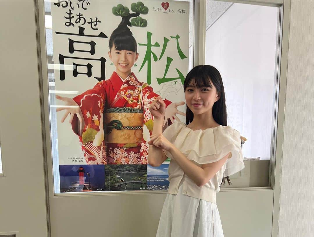 大里菜桜さんのインスタグラム写真 - (大里菜桜Instagram)「先日、高松市長の元に表敬訪問させていただきました。久しぶりにお会いしましたが大西市長はBONBONポーズをバッチリ覚えてくれていました🪴これからイベントが目白押しの高松市をPRしていくため菜桜もたくさん頑張ります💪🏻  #高松市#大西市長#表敬訪問#たか松BONSAI大使#大里菜桜」8月27日 20時23分 - naooosato