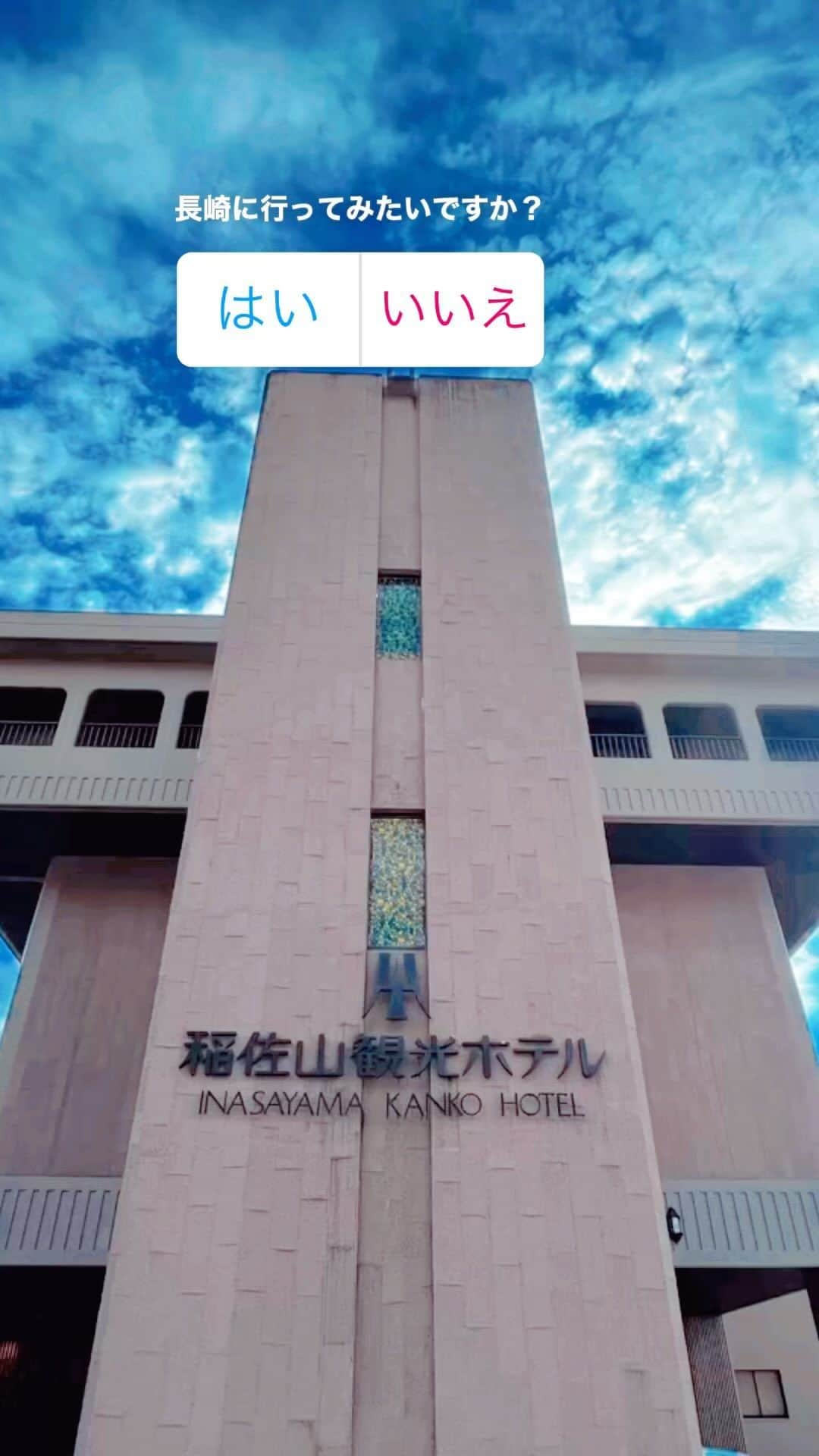 横尾初喜のインスタグラム：「長崎2023夏」