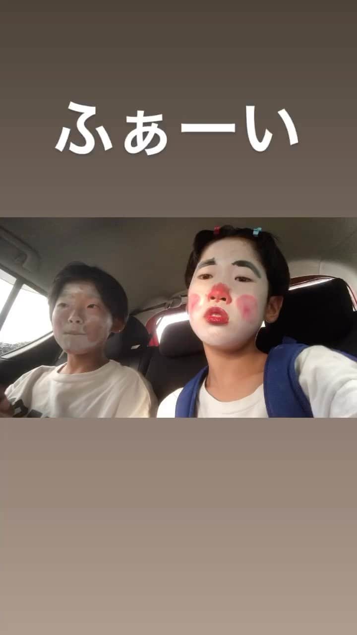 イソ・ギンチャクのインスタグラム：「ふぁーい？」
