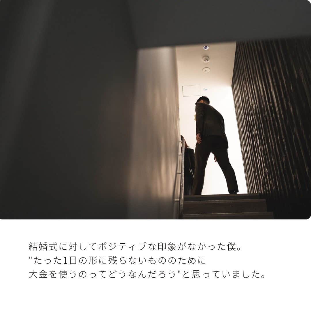 CRAZY WEDDING/クレイジーウェディングさんのインスタグラム写真 - (CRAZY WEDDING/クレイジーウェディングInstagram)「@crazy_wedding ← 他の投稿はこちらから！ . 実際にIWAIで式を挙げてくださったおふたりが どんな気持ちで当日を迎え、何を感じたのか. そんなことをお届けするVoiceシリーズ🖋️ . まずは、おふたりが持っていた結婚式へのイメージをご紹介. . place： @iwai_crazy  photo： @kuppography_wedding   ・・・・・・・・・・・・・・・・・・  CRAZYは、人々が愛し合うための、 機会と勇気を提供して、 パートナーシップの分断を解消します。 Instagramgはパートナーとの関係性が 溶け合う瞬間をお届けしています。  パートナーシップに関する各種イベントなど 気になった方はDMよりお気軽にご連絡ください✉️  ・・・・・・・・・・・・・・・・・・  #結婚式#プレ花嫁 #卒花嫁 #ウェディングドレス #入籍 #パートナーシップ #クレイジーウェディング #crazywedding #iwaiomotesando #crazy花嫁 #iwai花嫁 #2023春婚 #2023夏婚 #2023秋婚 #2023冬婚 #2024春婚 #2024夏婚 #2024秋婚 #2024冬婚 #結婚式準備レポ #結婚式レポート #結婚式準備記録」8月27日 20時29分 - crazy_wedding