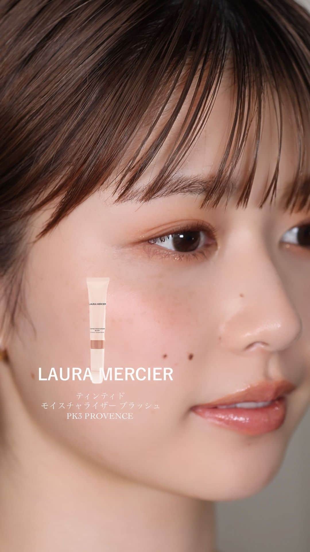 大木光のインスタグラム：「ほんのり肌に溶け込み 生っぽく色めく潤いチーク  @lauramercier  ティンティド モイスチャライザー ブラッシュ PK3 PROVENCE 血色感を高め 色気やあどけない雰囲気を感じさせてくれます。  リップもとってもお気に入りのアイテムです😌 . . #メイク#lauramercier #ローラメルシエ #ローラメルシエチーク #チーク #血色メイク #ツヤ肌メイク #艶肌メイク#メイク動画」