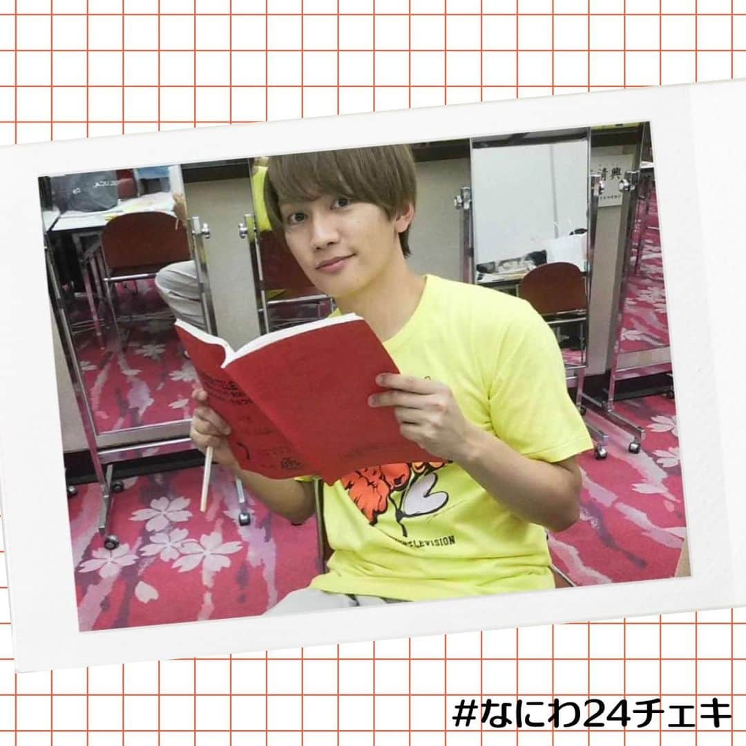 24時間テレビ42 愛は地球を救うのインスタグラム：「☺︎ 皆様からの声を実現！ 「#なにわ24チェキ」📷✨ ここでしか見られない #なにわ男子 をお届け🫶  休憩中にも台本読んでる!?藤原くん💙  #なにわ24   #走ってなんぼの24時 #24時間テレビ」