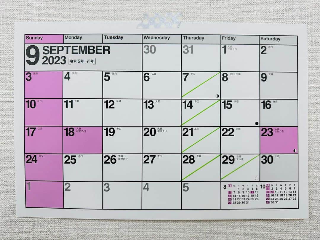 院長ヨモギダのインスタグラム：「2023.08.27.(日) 🍐 【9月】のお休みは、 7. 14. 21. 28. 29. になります。  🗓 【9月】のご予約可能枠 、残りわずかとなりました。 🙇🏻🙇‍♀️ キャンセル等ありましたら、ストーリーでお知らせ致します (すぐ埋まってしまう場合があります) 🗓 【10月】のご予約も受付中スタートしました🌾 . ご予定のある方はお早めに ご予約をおすすめします。 . . . 📍ご予約の際のお願い📍 ⚠️ご予約の変更などは 【ご予約日の2日前の16時までに   必ずお電話で】お願い致します。 . ⚠️DM、メール連絡は重複を防ぐ為お受けしておりません。 又、18時以降や営業時間外、休業日も対応できません。 何卒よろしくお願い致します。 . . . .  #渋谷スポンジ  #美容鍼 #鍼灸 #マッサージ  #痩身 #ヘッドスパ #筋膜リリース 東京都渋谷区松濤1-28-6 麻生ビル2F☏‭0367127598‬ 定休日🌱木曜日 🍐‬ご予約はHP又はお電話(18時迄) ‭www.shibuya-sponge.com‬ . .  🐕✨1ヶ月以内リピート常時500円OFF❗ 🐕✨初回の方にプチギフト進呈🎁 🐕✨Instagramフォロワー様に美容シートパックプレゼント🎁 . . . #美容鍼灸 #小顔矯正 #ツヤ肌 #シミ改善 #顔のくすみ #ダイエット鍼 #腰痛 #肩こり #むくみ解消 #フェイスライン #顔のたるみ #アンチエイジング  #リフトアップ効果 #偏頭痛  #骨盤調整 #姿勢改善 #猫背 #巻き肩 #アトピー性皮膚炎 #毛穴レス  #スマホ首 #目の下のクマ」