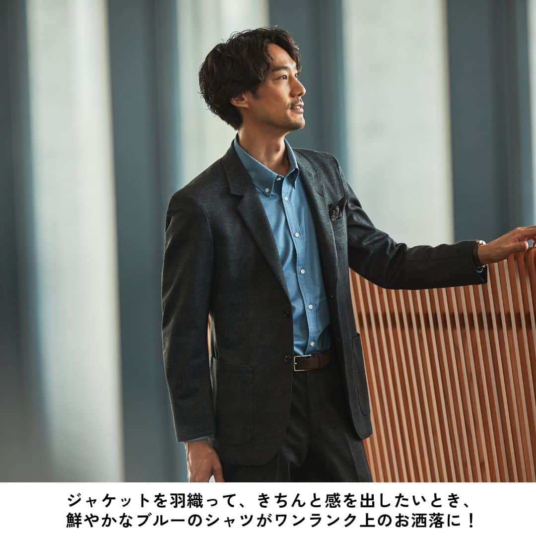 ORIHICAさんのインスタグラム写真 - (ORIHICAInstagram)「.⁣ 一枚でもジャケット合わせでも！⁣ .*✧新作ビジカジシャツ✧*.⁣ ⁣ 着回し力の高いアイテムは重宝しますよね！⁣ ビジカジシャツを使った3通りの着回しをご紹介♡⁣ 画像をぜひご覧ください☝⁣ ⁣ お手持ちのアイテムと合わせやすいので⁣ 簡単にコーディネートの幅が広がりますよ◎⁣ ⁣ ーーーーーーーーーーーーーーーーーーー⁣ ■ダンガリーボタンダウン ビジカジシャツ⁣ ：￥4,290⁣ ーーーーーーーーーーーーーーーーーーー⁣ ⁣ ぜひ保存をして、⁣ 着回し方法の参考にしてくださいね♪⁣ ⁣ ┌───────────────────┐⁣ ⁣ 他の投稿はこちら ⇒【 @orihica_official 】⁣ オンラインショップではお得なサービスが沢山！⁣ プロフィール欄のURLからご覧いただけます📎⁣ ⁣ └───────────────────┘⁣ ⁣ #ORIHICA #オリヒカ #ORIHICAコーデ #オリヒカコーデ #ビジカジ #ビジカジスタイル #ビジネスカジュアル #ビジカジコーデ #シンプルコーデ #ベーシックコーデ #休日コーデ #メンズ秋服 #メンズTシャツ #メンズシャツコーデ #ジャケットコーデ #ジャケットスタイル #メンズ秋コーデ #メンズ秋ファッション #メンズファッション #メンズ #メンズコーデ #メンズファッションコーデ #メンズコーディネート #メンズファッションコーディネート #着回し #着回しコーデ #着回しアイテム #ビジカジシャツ #新作 #newitem」8月27日 21時00分 - orihica_official