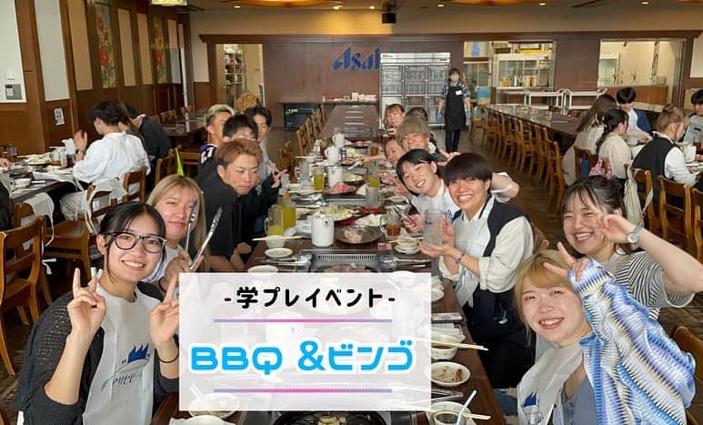 札幌ベルエポック製菓調理専門学校【公式】さんのインスタグラム写真 - (札幌ベルエポック製菓調理専門学校【公式】Instagram)「. 〜学生プレスイベント〜  ベルエポックでは、オープンキャンパスの運営•学校を盛り上げるために学生プレスという活動を行っております。  今回は活動の一環として、BBQ+ビンゴ大会を開催✨  たくさんお肉を食べて、ビンゴ大会を楽しんでいる学生の姿が素敵でした！  今回のイベントを通して、オープンキャンパスをいつも盛り上げてくれる学生プレスの意識がより高まったとともに、美容校の学生とも交流することができました😊  これからも製菓•美容ともに学校全体を盛り上げていきましょう！！  #札幌ベルエポック製菓調理専門学校 #札幌ベルエポック #製菓調理 #調理 #調理師 #専門学校 #学生 #青春フォトグラフ」8月27日 21時04分 - belle_foods