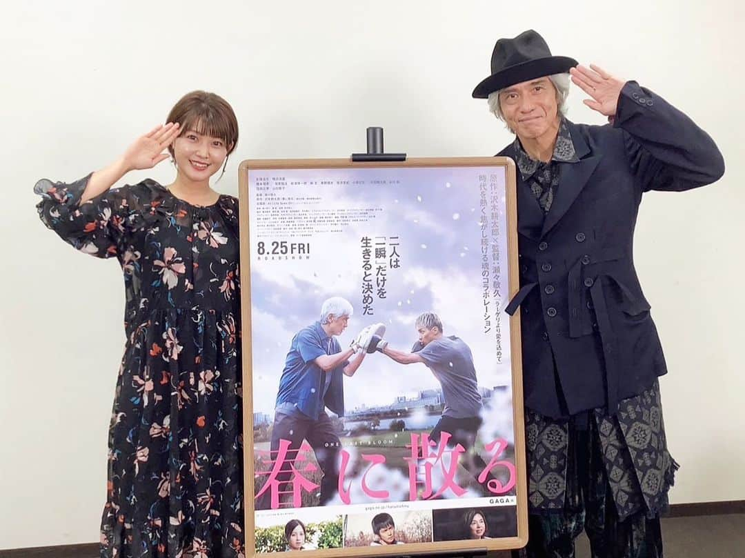 内村麻美さんのインスタグラム写真 - (内村麻美Instagram)「. 映画「春に散る」W主演の佐藤浩市さん、横浜流星さんが 舞台挨拶のために福岡にいらっしゃいましたー✨✨ . ということで… インタビューほぼ初めての私が 佐藤浩市さんにインタビューさせていただきました🙇‍♀️ あす8/28のアサデス。で放送されます☀️✨ . 呼吸の仕方わからなくなるくらい緊張しました。。 そんななか、佐藤さんが助けてくださいました😭 芸能オッショイのコーナー、ぜひご覧下さい🥊✨ . #春に散る #🥊🥊🥊 #佐藤浩市　さん #横浜流星　さん #九州朝日放送 #KBC #アサデス」8月27日 21時06分 - asami___05