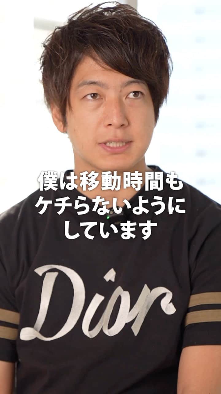 佐藤一洋のインスタグラム：「お金をケチっていると どんどん不幸になりますよ。  健康のため 移動時間の効率化のため 自分の学びのための  お金を使えていますか？  こんにちは！ かずしゃちょーです。 —— ＼経営×SNSマーケティングの発信してます／ ■マーケティングは得意だけど駆け引きは嫌い ■売上と幸福度をどちらも追求する男です ■YouTube登録者数1.2万人 ——  このアカウントでは僕が経験してきてわかった最新の ✔︎マーケティング ✔︎SNS戦略 ✔︎経営術 を発信しています  他の投稿→@kazuhiro0421  #仕事 #仕事術 #経営者 #社長シリーズ」