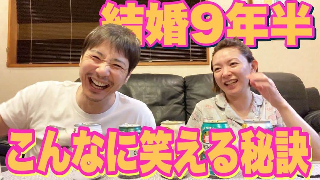 藤原一裕のインスタグラム：「ノンアル飲みながら夫婦水入らずで、めっちゃ笑いました！  プロフィールから飛んでいただけます〜」