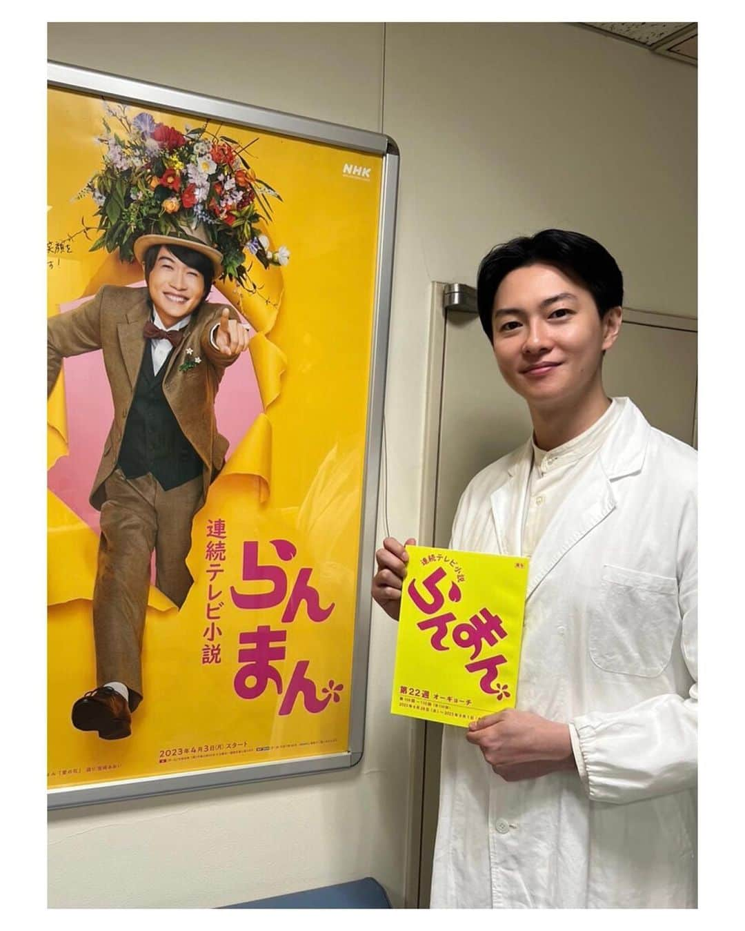 高島豪志さんのインスタグラム写真 - (高島豪志Instagram)「. NHK朝ドラ『らんまん』にて 明日から放送の第22週に出演しています！是非見てください  #nhk #朝ドラ #らんまん #朝ドラらんまん #高島豪志 #役者 #俳優   Special Thanks: @asadora_ak_nhk」8月27日 22時13分 - tsuyoshi_takashima_official