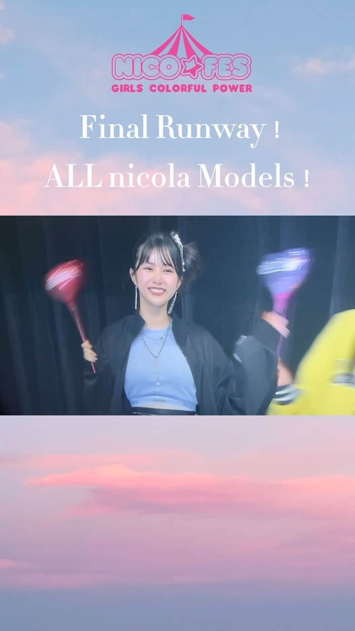 ニコ☆プチのインスタグラム：「🎪💙🎈  Final Runway！ ALL nicola Models！  #髙橋快空 @kaira_takahashi_official  #足川結珠 @yuzu_ashikawa1222official  #池端杏慈 @lespros_anji  #河村果歩 @kawamura_kaho_official  #近藤藍月 @kondo_aki_official  #近藤結良 @yura_kondo.official  #佐藤菜月海 @natsumi_sato814official #中山あやか @nakayama_ayaka1  #藤野有紗 @arisa_fujino_official  #有坂心花 @kohana_arisaka  #榎本月海　@rumi_enomoto_official  #川原美杏　@kawahara_mian_official  #小松崎ふたば  @futaba_komatsuzaki  #林美央子 @hayashi_mioko_official  #吉岡優奈 @yunayoshioka0701official  #吉本麗南 @reina_yoshimoto_official  #青山姫乃 @himeno_aoyama  #伊藤沙音 @shannon_ito_official  #国本姫万里 @himari_kunimoto_official  #白水ひより @hiyori.shiramizu  #星名ハルハ @haluha.hoshina  #星乃あんな @anna.official.111  #松田美優  @miyuu__821  #白尾留菜  @runa_shirao_official  @nicola_magazine  #ニコフェス2023 #ニコラ #ニコプチ」