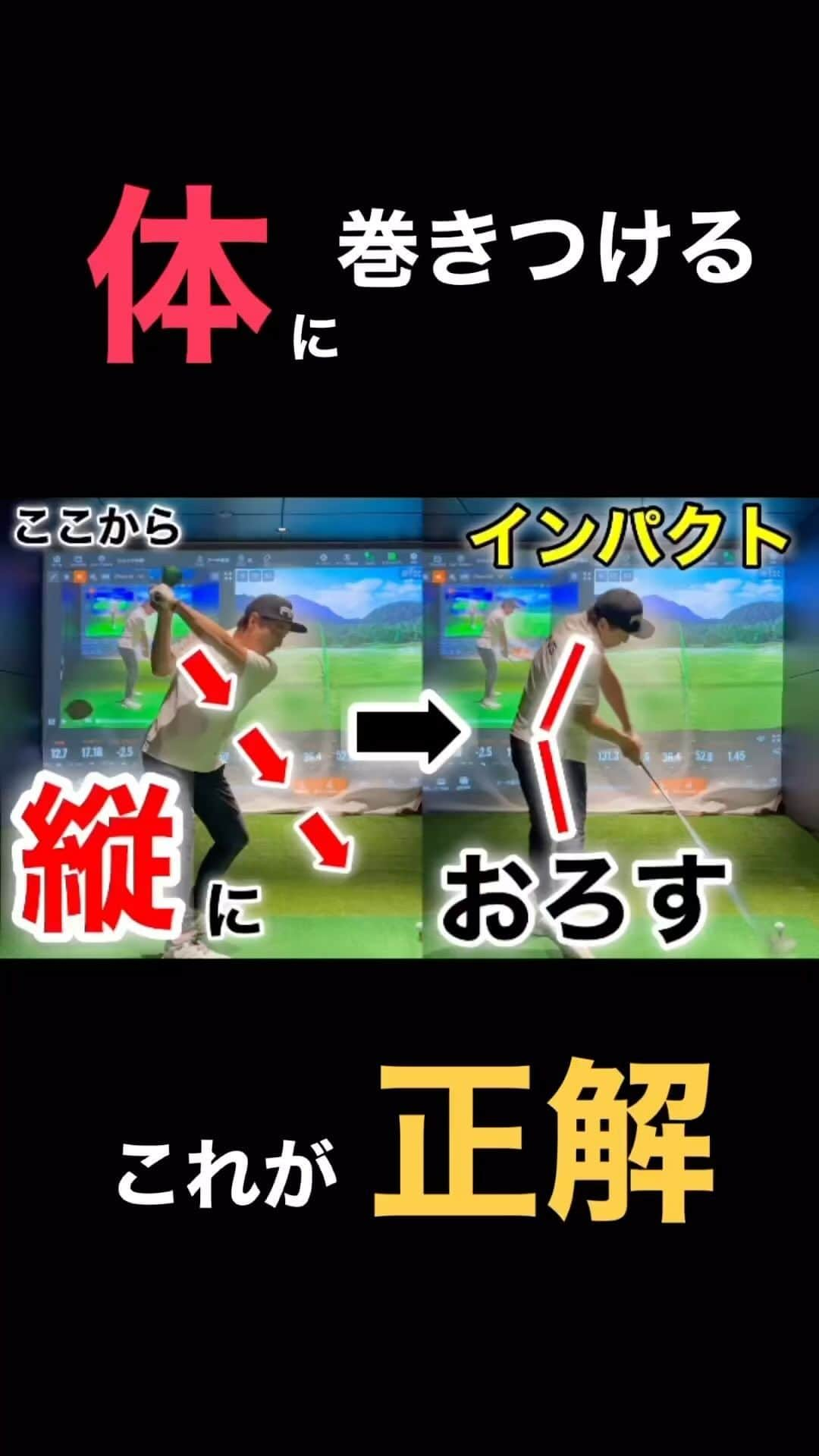 黒田アーサーのインスタグラム：「okゴルフ-関節フリーで飛ばせ-⛳️ 黒田アーサー60歳からの飛距離👆アップ‼️40本目の動画ゴルフ⛳️ @kuroda_arthur  本日投稿しました❗️ 黒田アーサーさんとのYouTube🏌️‍♂️今回は【体に巻きつける切り返し】の動画になります‼️ この動きで本当に上手くなってください😁 上達したい方は是非見てください😁 ストーリーからYouTube見れるのでよろしくお願いします🤲 本日OKゴルフでアップしました📺 撮影場所 ARCH TOKYO @archtokyo   #黒田アーサー　　さん #飛距離アップ #60歳から飛距離アップ  #まだまだいける #golf #ゴルフ #ARCHTOKYO #奥山プロ #左足リード #okゴルフ @okuyamayushi」