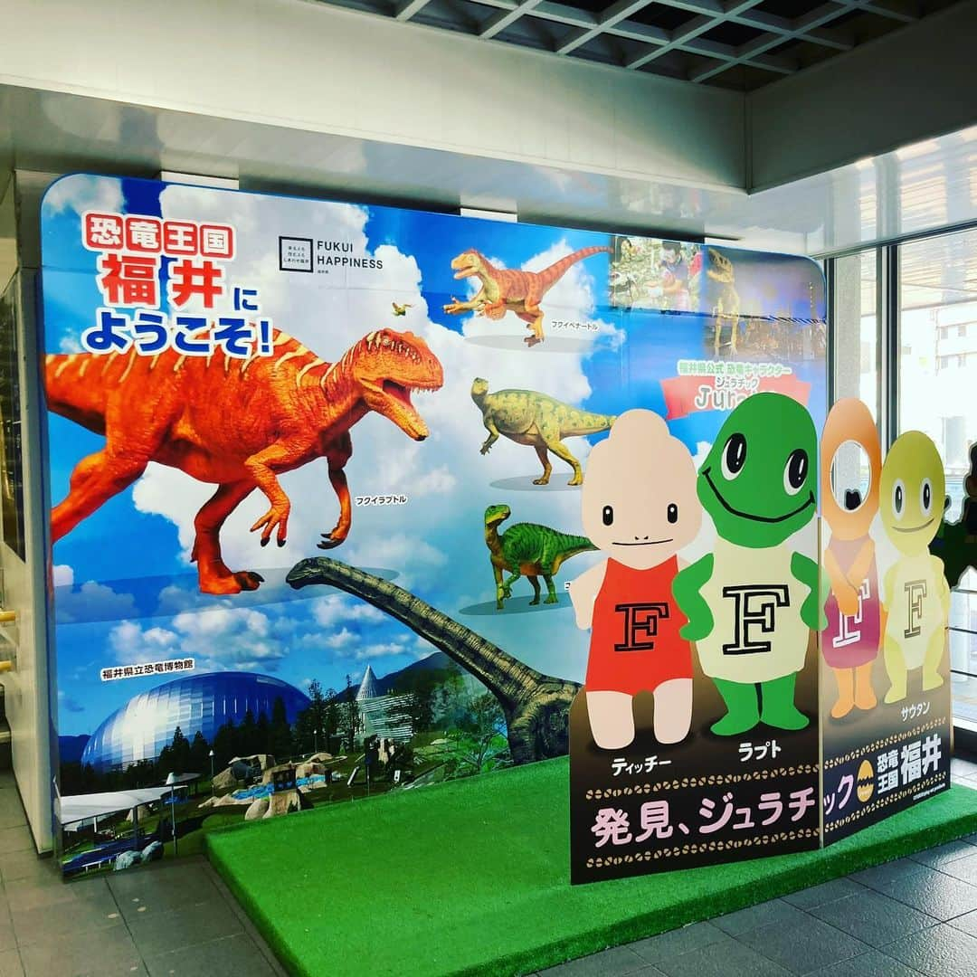 滝波宏文のインスタグラム：「#恐竜 #王国 #福井 #ジュラチック #福井駅 #🦕 #🦖 #福井県 #福井市 #fukui #japan #🇯🇵 #北陸新幹線 #来春 #開通 #敦賀 #開業 #アルバム整理  #ふるさとを守る #日本を守る #強くて優しい #くに創り #参議院議員 #滝波宏文  #たきなみ宏文 #たきなみ #自民党 #自由民主党」