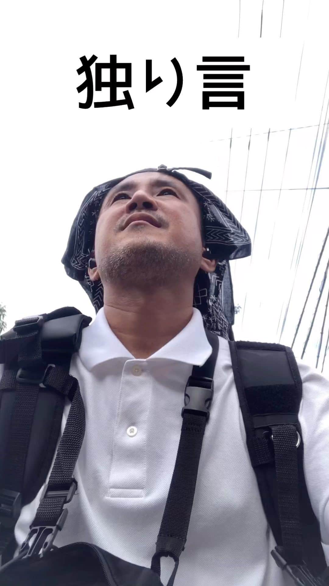 おたこぷーのインスタグラム：「独り言 #朝 #緑道 #自転車」