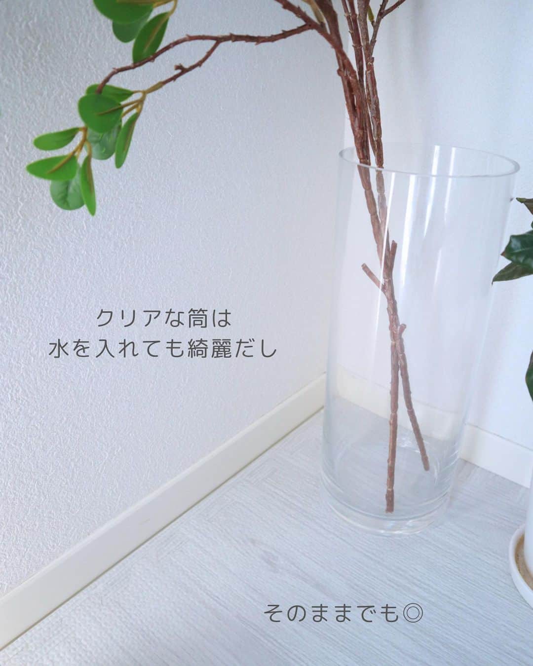 { m'm } *さんのインスタグラム写真 - ({ m'm } *Instagram)「少し物足りなさを感じたら ˗ˏˋ お部屋に色を足す ˎˊ˗  ⁡ ⁡ 白×グレーのお部屋が大好きで とても気に入っているけれど ちょっと色を足そうかな と思って ⁡ @hinatalife さんの円筒ベースを 使って造花を飾ってみました🤍🩶 ⁡ ⁡ SEHINの造花も高見えするね〜♩ˎˊ˗  ⁡ ⁡ \ 5,000円以上購入で10%オフ / ⇒ 「 mmhome10 」︎使ってください〻 ⁡ ⁡ ‥ ‥ ‥ ‥ ‥ ‥ ‥ ‥ ‥ ‥ ‥ ‥ ‥ ‥ ‥ ‥ ‥ ‥ ‥  ⁡ 　　　Thanks for watching ! ⁡ ✎ ┈︎┈︎┈︎┈︎┈︎┈︎┈︎┈︎┈︎┈︎┈︎┈︎┈︎┈︎┈︎┈︎ ▶︎ BLOG や 楽天Room その他SNS など 　こちらから → @m_m_home 🐕˒˒ ▶︎ GAMEはこちら → @m_m__room 　┈︎┈︎┈︎┈︎┈︎┈︎┈︎┈︎┈︎┈︎┈︎┈︎┈︎┈︎┈︎┈︎ ✐ ⁡ #hinatalife #ひなたライフ #ひなたライフスタイル #シンプルライフ #心の豊かさを高める暮らし #ミニマリスト #二拠点生活 #サステナブル #サステナリスト #花瓶 #Bobcraft #緑のある暮らし ⁡ 2023.08.28 .. 𓂃𓈒𓂂𓏸」8月28日 8時25分 - m_m_home