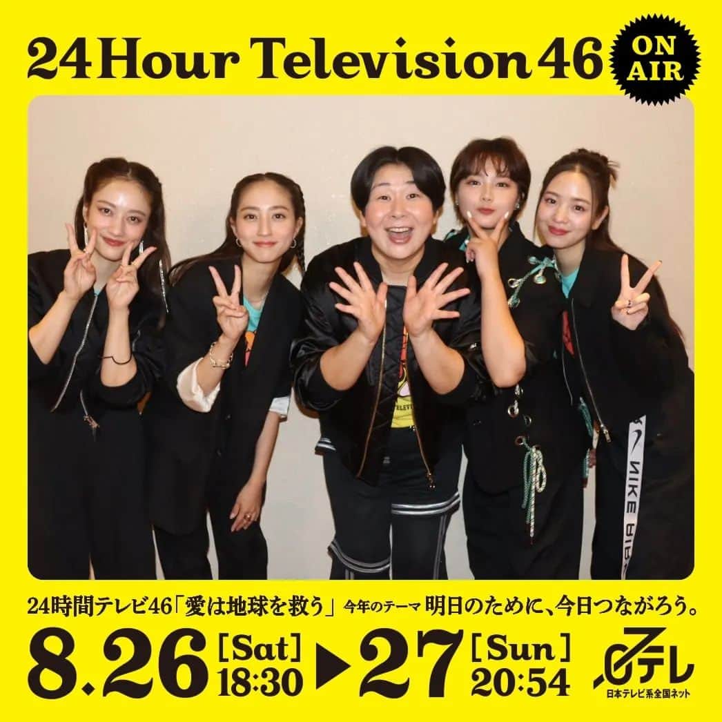森三中さんのインスタグラム写真 - (森三中Instagram)「『24時間テレビ46 愛は地球を救う〜明日のために、今日つながろう〜』 ご覧いただきありがとうございました🌍  森三中としては、 イッテQ女芸人&横浜市立ろう特別支援学校の皆さん&東京都立狛江高等学校ダンス部の皆さん、総勢62名でインドナートゥダンスを披露致しました🕺🇮🇳  耳が不自由だということを忘れてしまう程の息の合ったダンスはスタッフも感動の涙でした🥹 狛江高等学校ダンス部の皆さんも大会前の忙しい時期にも関わらず一緒に踊って頂きありがとうございました！  そして大島さんは出川ガールズと共に BE:FIRSTさんの「Shining One」でイッテQ遠泳部を応援しました🏊‍♀ なかなか全員で練習できる機会がなく、 揃えることが難しい部分もありましたが、 応援の気持ちを琵琶湖まで届けることができてよかったです🕺  今後もイッテQを、森三中をよろしくお願い致します😊  #24時間テレビ #イッテq #ナートゥダンス  #森三中 #黒沢かずこ #大島美幸 #村上知子 #shiningone」8月28日 8時27分 - morisanchustaff