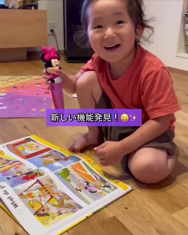 World Family Clubのインスタグラム