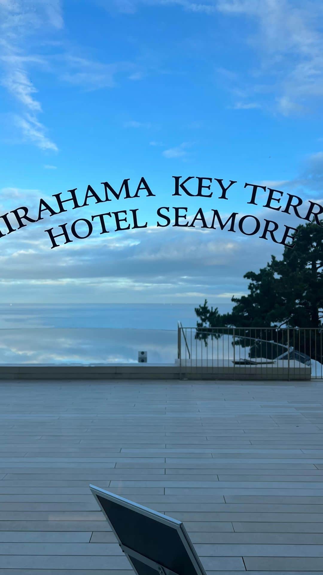 青野未来 / MikuAonoのインスタグラム：「. . 🌴白浜旅行🌴  夏休みは泊まってみたかった @keyterrace_hotelseamore へ🤍 プールに足湯にキッズスペースもあって、、 子供達大満足でした🥰🤍🙌 アドベンチャーワールドもすぐ近くだったので、 たまたま同じ日に行ってた弟家族と合流したよ🤍 . . #白浜旅行 #和歌山旅行 #キーテラス#キーテラスホテルシーモア  #keyterracehotelseamore  #アドベンチャーワールド」