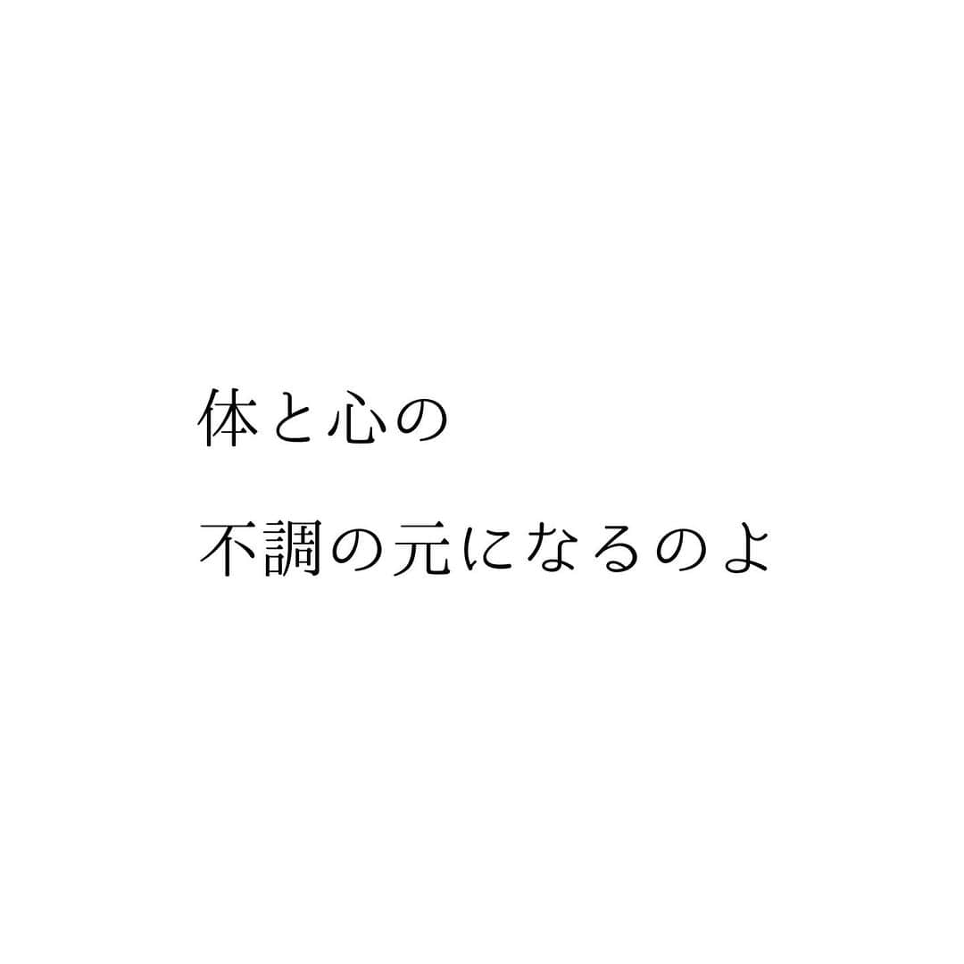 堀ママさんのインスタグラム写真 - (堀ママInstagram)「味覚の変化によって からだが必要としてるものが わかるの  単純に欲しいものを食べることもいいけれど そこから 体が何を欲してるか しっかり感じ取ることも大事よ  特に 女性は生理周期の変化によって 体の中のバランスが変化しやすいから 脱水傾向だったり ミネラル・栄養素の不足を 引き起こしやすいから ちゃんと 自分の変化を観察しておきましょ (ちなみにコーヒー飲んでも鉄分不足が解決するわけではないから、そこから体の状態を読み取る参考にしましょうという話ね)  産婦人科医のよりちゃん @yori859225 の脱水に関する投稿や コラボ講座での内容がとっても良かったからシェアしておくわね  #脱水 #ミネラル #栄養素 #食事 #バランス #味覚   #大丈夫」8月28日 9時29分 - hori_mama_