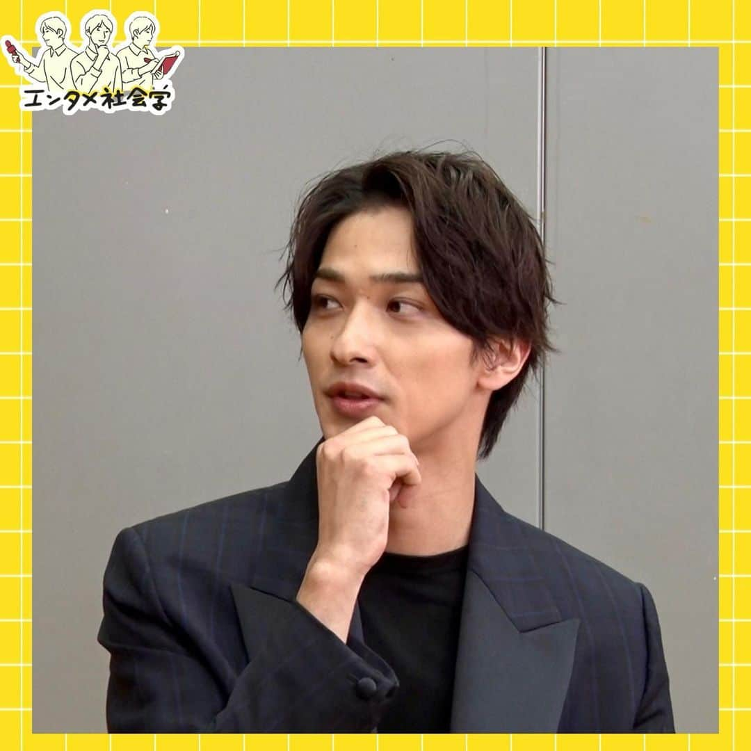 フジテレビ「めざまし8」さんのインスタグラム写真 - (フジテレビ「めざまし8」Instagram)「・ #古市憲寿 のᝰ #エンタメ社会学🐈📖  古：「流星」っていうのは本名？ 横：はい。 古：どんな理由の名前？ 横：父親がつけたんですけど、「自分が生まれた時に流れ星が流れたから」と、「何か自信を持って輝いてほしい」っていうのが理由らしくて。 古：流れ星流れたんですか？生まれた日に 横：いやー… でも、父親があんな真面目な顔で言うので、そうなのかなと。  俳優・横浜流星さん。 甘いマスクと高い演技力で多くの作品に出演。名前の通り、いま最も“輝く”俳優の一人ですが、内面はとっても真面目でストイック。  横…横浜流星 古…古市憲寿 ∴-∵-∴-∵-∴-∵-∴-∵-∴-∵-∴-∵-∴  現在公開中の映画「春に散る」でダブル主演を務める横浜さん。世界チャンピオンを目指すボクサー役を熱演しています。  古：プロテスト合格して、C級ライセンスを取ったっていうのは、撮影後ですか？ 横：そうですね。撮影後です。 古：もう撮影的にはいらないのに練習続けて取ったんですか？ 横：そうですね。 古：撮影終わっちゃったのに頑張るって結構ストイックじゃないとできないですよね？ 横：とにかくまずこの作品にかける想い、本気度を証明したかったというのが一番大きいかもしれないです。  古：子供の頃から空手をされていて、ボクシングは今回初めて？ 横：初めてです。空手の動きが足を引っ張っていた時もあったので、練習期間が足りなかったなと思ってます。 古：どれぐらい期間があった？ 横：撮影が12月で、4月から練習をしてたんですけど。 古：めちゃくちゃ練習してるじゃないですか。 横：いや、でも…。 古：半年ね、あっても足りない。 横：足りないですね。世界チャンピオンを目指すプロボクサーという設定なので。自分がやるからには、そこは責任を持って、格闘家が見ても失礼のないようにっていうのを考えて作っていってました。  古：ボクシング、実際の試合も出てみたいと思う？ 横：その気持ちはもちろんあるんですけど。本当に出たいと思った時は役者を辞めます。 古：それぐらいの覚悟で？  横：はい。 古：いつからそんなストイック？子供の頃からそんな真面目に生きてきたんですか？ 横：自分でストイックだと思ってないです。当たり前のことをやってるだけというか。  古：子どもの頃の夢は格闘家？ 横：空手を小学１年生から始めてからは、格闘家になりたかった。 古：小６でスカウトされて、「烈車戦隊トッキュウジャー」が注目浴びた１個のきっかけ？ 横：そうですね。 古：トッキュウジャーからトントン拍子でどんどんうまくいったんですか？ 横：そんなわけでもなくて、戦隊モノが終わったら仕事があると思ってたんですけど、全くなくて。その頃にいろんな道を選ばなきゃいけない選択があって。大学に進学するか、格闘家の道に行くか、この世界で生きていくか、っていう時に、戦隊モノに受かって、芝居の楽しさっていうのを知ってしまった。この世界で生きていこうと思ったんですけど、まったく仕事が決まらないので、自分の選択が間違っていたんじゃないかって…、まあ、できることをやるしかないと思って、ワークショップに通ったり、映画をたくさん見たりとかして、今に至るという感じです。  古：最近楽しかったことは？ 横：楽しかったことは… なんですかね？ 古：何が楽しくて生きてるんですか？ 友達と遊びに行ったりとかしない？ 横：あ、全然あります。 古：芸能界の仲良い人、例えば、どんな人？ 横：関ジャニの丸山くんとか。 古：へぇー。 横：丸山くんはすごく優しいんですよ。思いやりのある方で話していてとても癒やされるんですよね。出演した映画を見てくれて、とても長い感想をまずメールで送ってくれて。 古：とても長いんですね。 横：はい。それで、直接会った時思いをすごく伝えてくれるんですよね。 古：めちゃくちゃ愛されてるんですね。 横：いやいや… ほんと嬉しいですね。  古：ファンサービスとか苦手？ 横：苦手ですね。 古：嬉しいことは嬉しいけど… 横：嬉しいです、はい。 古：でも、その笑顔で手を振ったりとか、得意じゃない？ 横：はい。１対1とかだったらいいんですけど、大勢がいるところで「手を振ります」となると、一人一人に手を振れないんで、それ申し訳ないじゃないですか。 古：あーそう考えるんだ。 横：だから、そういう人前に出るときは、あまり手を振らないようにしてます。 古：へぇー。真面目な理由で振ってないんですね。機嫌が悪いわけではなくて、振ってない。面白い。  ∴-∵-∴-∵-∴-∵-∴-∵-∴-∵-∴-∵-∴ #めざまし８ #エンタメ社会学 #横浜流星 #古市憲寿」8月28日 9時41分 - mezamashi8.tv