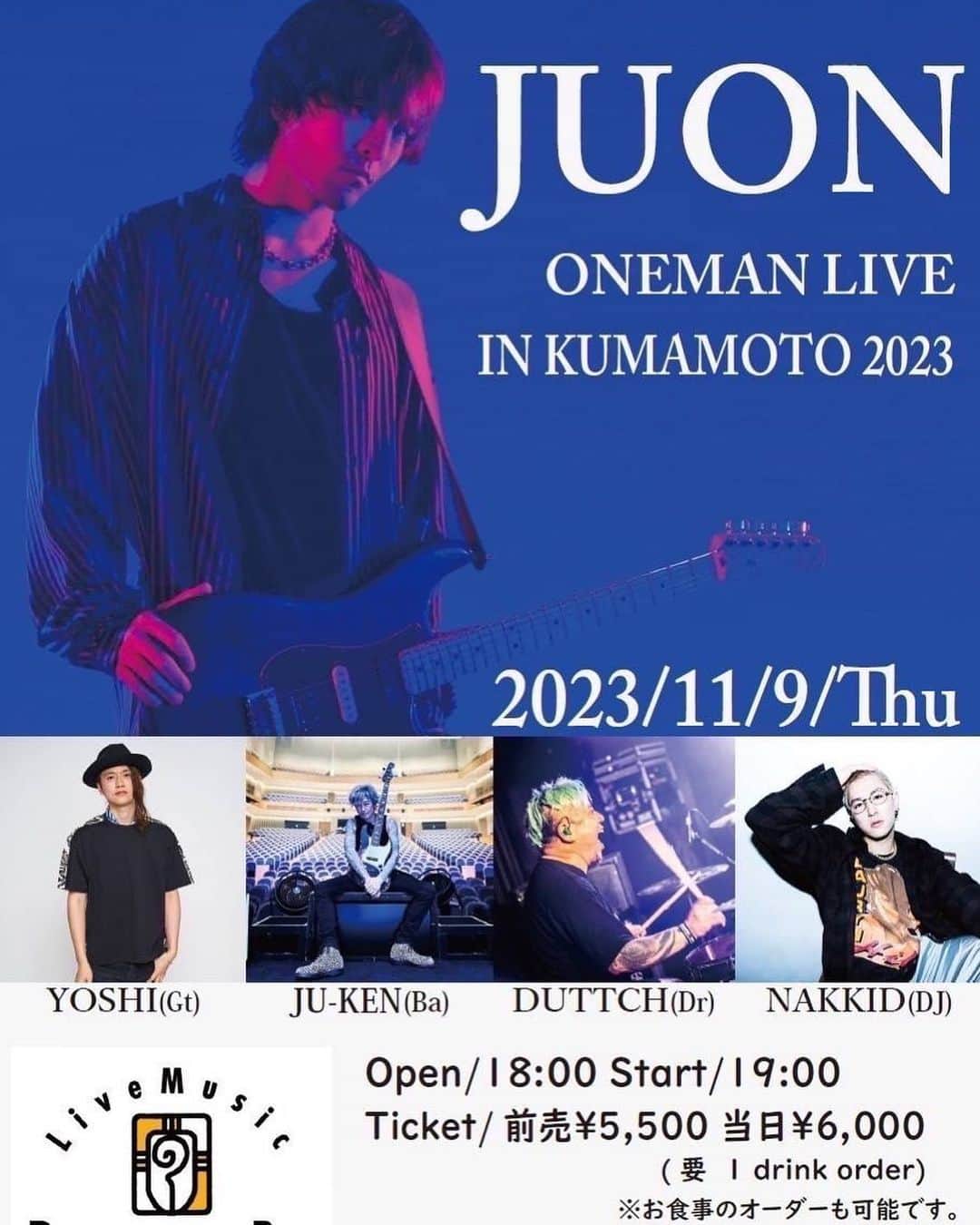 Ju-kenのインスタグラム：「Juonワンマンライブを熊本で！！！  メチャ熱な夜になってしまうよ、、、  サイコーじゃねーか😆😆😆  #Juon #yoshi #ダッチ #ネイキッド #オレ  うわっ、、、マジで楽しみぃ😆😆😆」