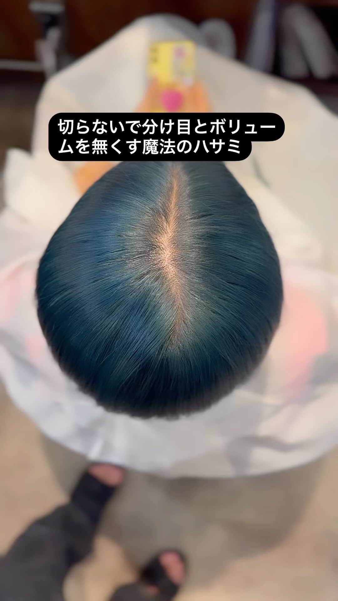 斉藤潤一のインスタグラム：「#TOKIKATA と言う切らないハサミで、つむじ、ボリュームコントロール、割れ目などを消す事ができます。最大のメリットはスキバサミを使わなくても良い所ですね。 ボブなどのスタイルは極力短い毛を作りたくないので、すごく素敵に完成させられます。  #割れ目 #癖毛　#髪が広がる　#TOKIKATA #tokikata美容師 #tokikata取り扱い店  #カット　#前髪カット」
