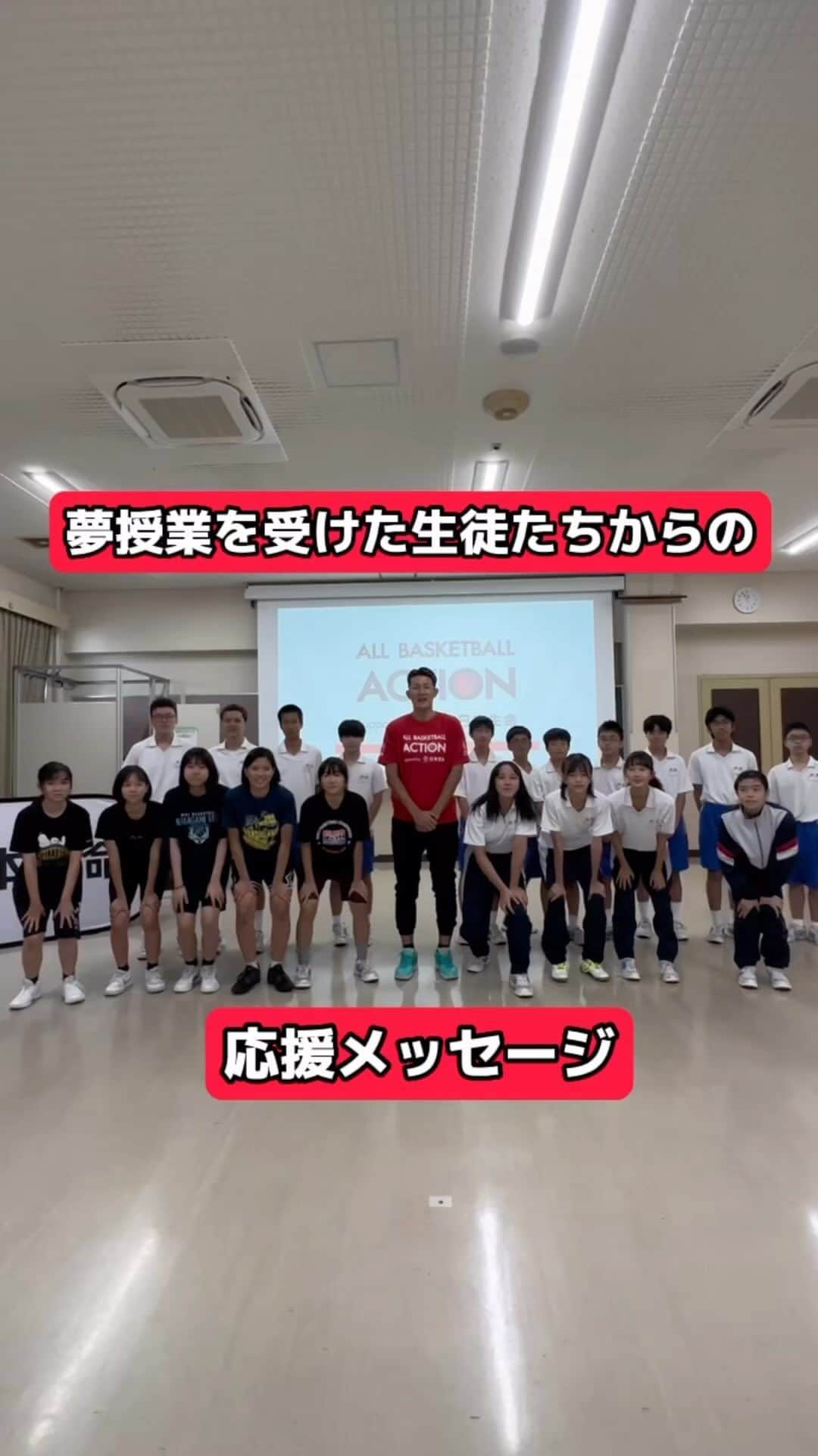 日本生命保険相互会社のインスタグラム