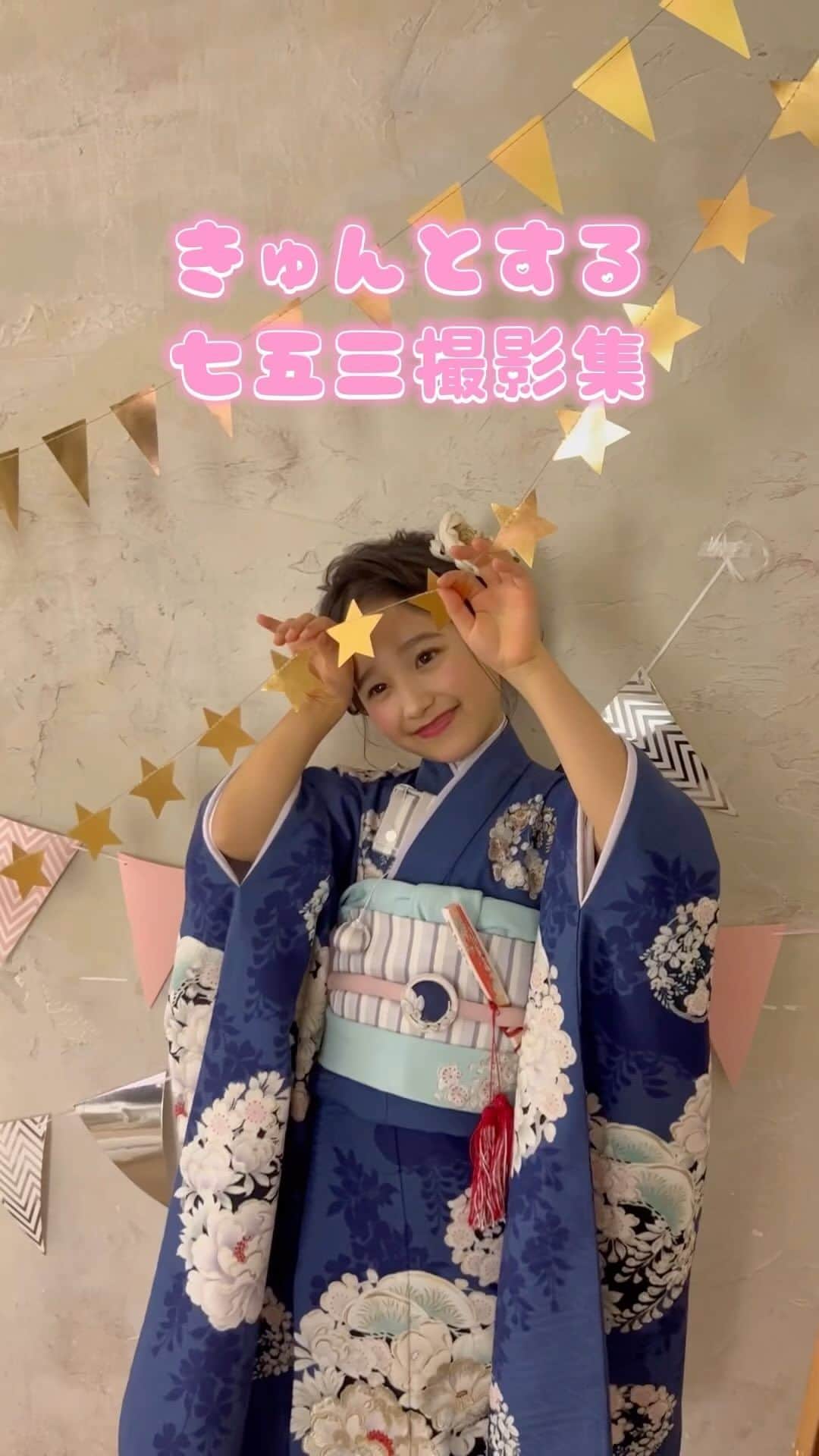 のインスタグラム：「DMから簡単予約の方法📸 ①お名前 ②予約希望日時 をつぶやいてくださいね☺️  忙しいママも簡単予約はInstagramがぴったり✨  〈他の予約方法↓〉 🟡Web予約は、プロフィール欄からリンクをクリックして予約をしてくださいね。  🟢公式ライン【STDIOCARATT】で検索して予約もできます。  店舗住所：〒542-0081 大阪府大阪市中央区南船場3丁目5-15　コクミン心斎橋ビル5F 電話番号： 050-1864-0631  #キャラット　#スタジオキャラット　#カメラスタジオキャラット　#studiocaratt #caratt #七五三　#七五三撮影　#七五三ママ　#七五三へア　#七五三写真　#七五三家族写真　#心斎橋フォトスタジオ　#心斎橋写真館　#心斎橋写真スタジオ　＃南船場　#大阪フォトスタジオ」