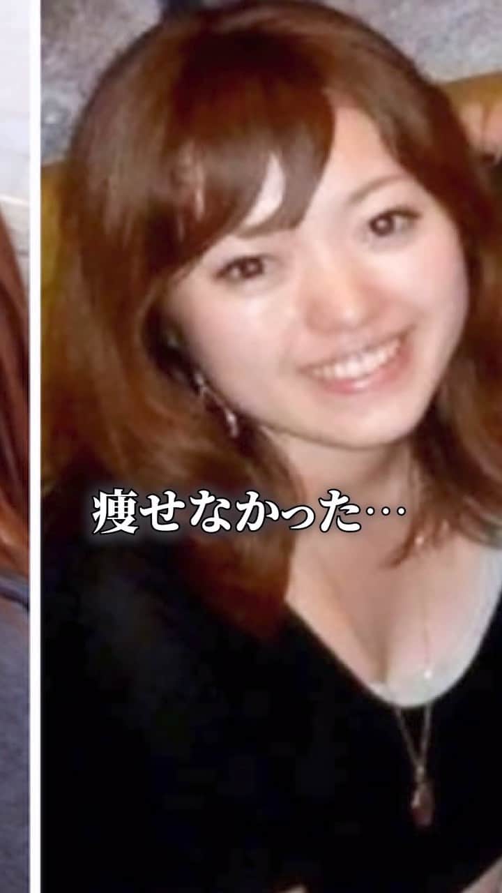 松田リエのインスタグラム：「”筋トレしても痩せなかった...” いろんなダイエットに挑戦しては リバウンドを繰り返し... 正直しんどかった。   完全にダイエット 情報コレクターだった。 ほんの数年前までは... 現在 筋トレやめたけど 三食おいしく食べるだけで、  気づけば−12キロ痩せれた 何歳からでも遅くない 正しい食事に変えれば 「一生モノの痩せ体質」が手に入る  ￣￣ このアカウントは、 趣味ダイエット 特技リバウンドだった私が 『3食しっかり食べて痩せた方法』 を発信しています。  ひとりでも多くの方が 辛いダイエットから解放され、 明るい未来を手に入れられるように 正しい方法をお伝えしていきます。  ◼︎他の投稿→ @matsuda_rie8  ＿＿  2500人が成功した 【ベルラスダイエット3ヶ月講座】の 公式アカウントです→ @bls.academy  #ダイエット #ダイエット中 #ダイエット女子 #ダイエット生活 #ダイエットメニュー #食べ痩せダイエット」