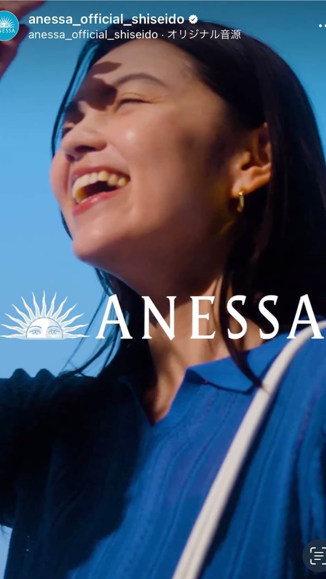 高原愛のインスタグラム：「資生堂アネッサの広告出演中です☀️🏖💖念願のお仕事！嬉しいなぁ♪ありがとうございました✨  @anessa_official_shiseido」
