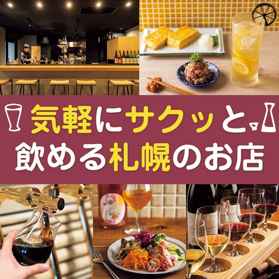 poroco（ポロコ）のインスタグラム