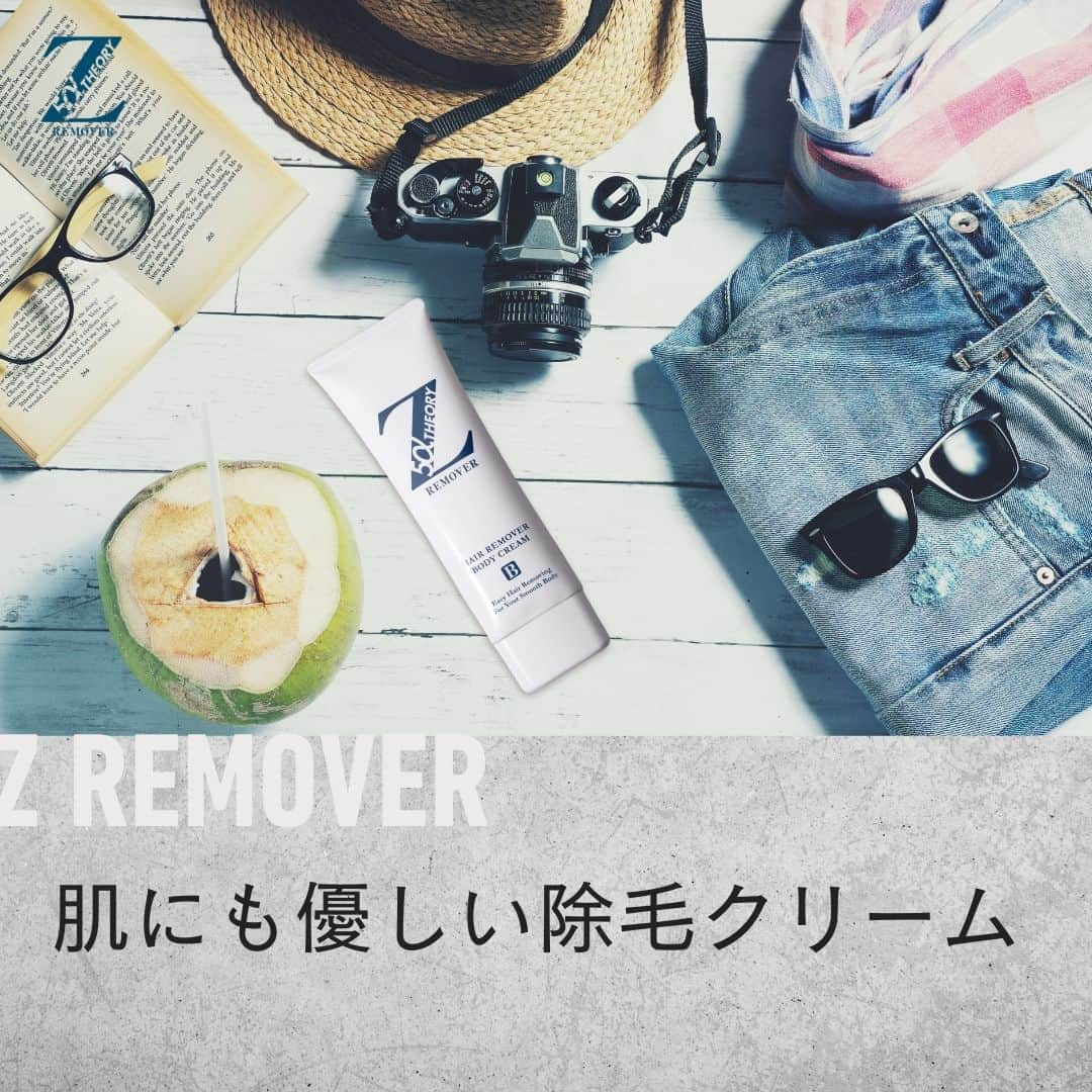 ゼロファクター公式のインスタグラム：「ﾂﾙﾂﾙ...  .  今だけ!!  ¥1,000off！クーポンプレゼント🎁 ↓↓↓ @zremover_  .  肌を磨くプレミアムな方法！ スピーディーに理想のボディケアを実現。  .  ＼頑固な剛毛に合わせて開発された《除毛クリーム》／ 最短5分で全身理想のツルスベ肌に！  .  ■ 販売実績＼230万本／突破 　※2022年5月時点 ■ 販売年数20年超のロングセラー ■ 安心の医薬部外品 ■ アンダーゾーンにも使用OK 　※パッチテストを行ってください。 　※女性はご使用をお控えください。 ■ 回数縛りなし  .  今だけ!!  ¥1,000off！クーポンプレゼント🎁 ↓こちらをタップ @zremover_   .  #zremover #zリムーバー #ゼットリムーバー #薬用Zリムーバー #除毛クリーム #除毛剤 #ムダ毛 #除毛 #スキンケア #メンズ美容 #メンズコスメ #メンズボディケア #清潔感」