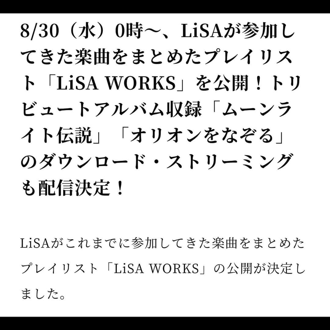 LiSAさんのインスタグラム写真 - (LiSAInstagram)「これまでLiSAがトリビュートやフィーチャリングで参加させていただいた楽曲がまとまった「LiSA WORKS」が8/30 0:00 DL&ストリーミングで配信決定ですっ🎧🥳❤️‍🔥🎊 同時刻配信開始となるStray KidsさんのJAPAN 1st EP「Social Path (feat. LiSA) 」と一緒にお楽しみいただけますようにっ🔈⚡︎  #りさうたのおしごと https://lisa.lnk.to/LiSA_WORKS_PL  RT【おしらせ】 8/30（水）0時〜、LiSAが参加してきた楽曲をまとめたプレイリスト「LiSA WORKS」を公開！  トリビュートアルバム収録「ムーンライト伝説」「オリオンをなぞる」のDL/ST配信も決定！  同時刻に配信のStray KidsさんのJAPAN 1st EP「Social Path (feat. LiSA)」と一緒にお楽しみください。  지금까지 트리뷰트 및 피처링으로 참가해온 곡들을 하나로 모은 “LiSA WORKS”가 8/30 0:00 DL&스트리밍 공개 결정🎧🥳❤️‍🔥🎊 동 시간대에 공개되는 Stray Kids의 JAPAN 1st EP「Social Path (feat. LiSA) 」와 함께 기대해주세요!🔈⚡  “LiSA WORKS”, a collection of tribute and featured songs, will be released on Aug 30! Available for download and streaming 🎧🥳❤️‍🔥🎊 We hope you enjoy the songs together with Stray Kids' JAPAN 1st EP “Social Path (feat. LiSA)” which will be available at the same time 🔈⚡  集結了過去發行的tribute/featured歌曲的「LiSA WORKS」將在8/30 0時在各大音樂平台數位上線🎧🥳❤️‍🔥🎊 同時Stray Kids的JAPAN 1st EP〈Social Path (feat. LiSA)〉也將同日上線！也要多聽聽新歌哦🔈⚡」8月28日 18時02分 - xlisa_olivex