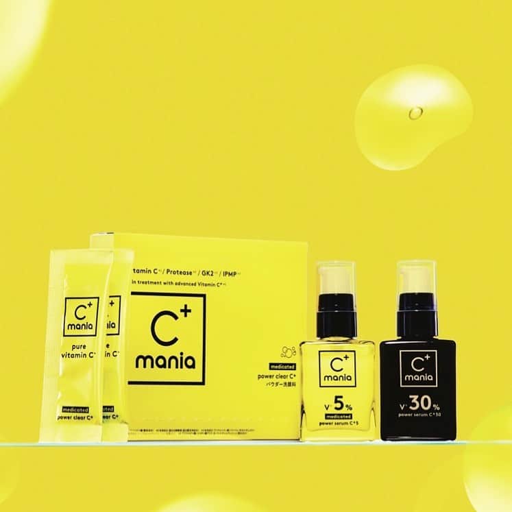 otona MUSEのインスタグラム：「大人の肌悩みにアプローチする成分として注目のビタミンCをこだわりのレシピで作り上げたブランド「C+mania(シーマニア）」 @cmania_pr がデビュー💛💛💛 優れたビタミンCに2種のビタミンBをプラスした「超ビタミンC+*1」の足し算美容で、保湿や肌荒れ予防までバックアップする速攻型のスキンケア。  最新号では、美容賢者3名にもお試し頂きました。  美容研究家　大野真理子さん　@skinholictokyo  美容エディター　石橋里奈さん　@rinanapple  ヘアメイクアップアーティスト　福岡玲衣さん　　　　　　　　@rei_fukuoka まさに美容マニアも納得の使用感🥰  夏の肌荒れが気になる肌のサポートにもおススメの２種の美容液と酵素洗顔をご紹介。  写真右から 🟡C+mania パワーセラムC＋３０ ¥7,480 ビタミンC上級者や、より攻めたケアをしたい人はこちらを。乾燥によるくすみや毛穴目立ち、肌荒れ予防など多方面にアプローチします。  🟡C+mania 薬用パワーセラムC＋５【医薬部外品】 ¥4,980 ビタミンC初心者やデリケート気味な肌におススメ。透明感のあるハリ肌に。  🟡C+mania 薬用パワークリアC＋【医薬部外品】　0.4g×30包　¥2,420 医薬部外品の有効成分として活きた生酵素*2を配合したパウダー洗顔。 汚れをすっきり落としてくれます。肌荒れやニキビなどの予防にも。  #cmania #シーマニア #ビタミンC美容液　#pr #医薬部外品　#ビタミンC  *1【 薬用パワークリアC＋】アスコルビン酸、ニコチン酸アミド、D－パントテニルアルコール（整肌成分）【薬用パワーセラムC+5】 ナイアシンアミド、D－パントテニルアルコール（有効成分）、3－O－エチルアスコルビン酸（整肌成分）【パワーセラムC+30】 3－O－エチルアスコルビン酸、ナイアシンアミド、パンテノール（整肌成分）  *2使用時に活性化すること。蛋白分解酵素（有効成分）」
