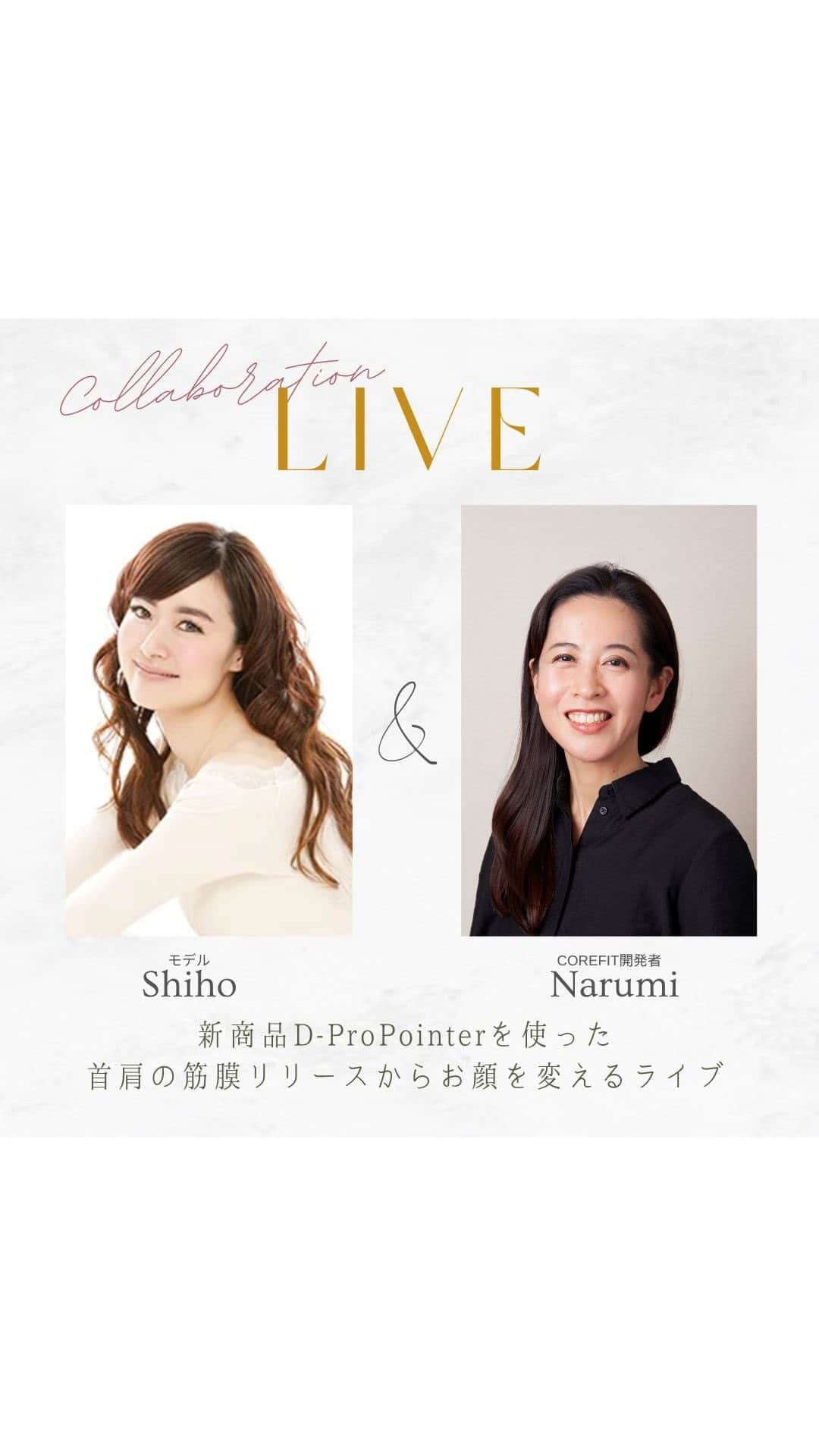 原志保のインスタグラム