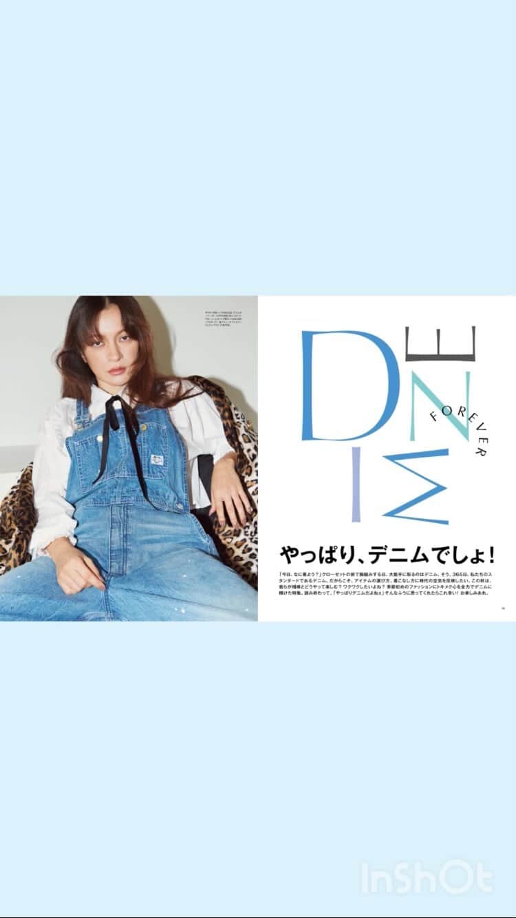 otona MUSEのインスタグラム：「10月号デニム特集の誌面をご紹介。  この秋、デニムを素敵に着るための10のアイデア、佐藤栞里と樋口かほりが選ぶこの秋はきたいデニム、なんだかんだデニムとジャケットなどなど。デニム愛満載でお届けしています👖」