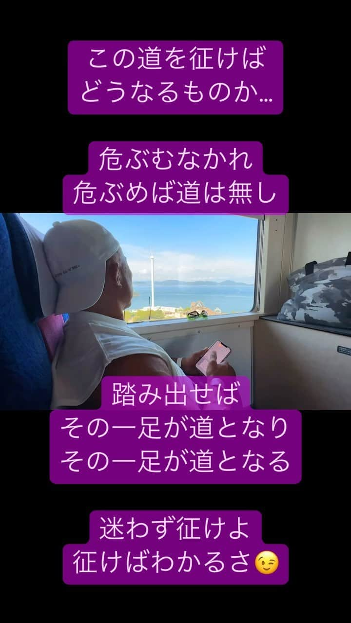 角田信朗のインスタグラム