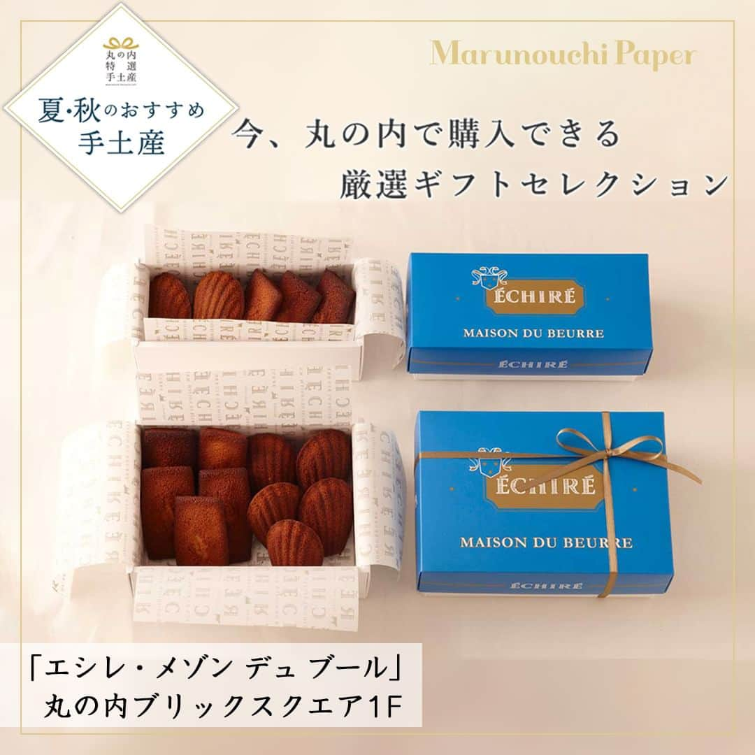 Marunouchi Paperのインスタグラム