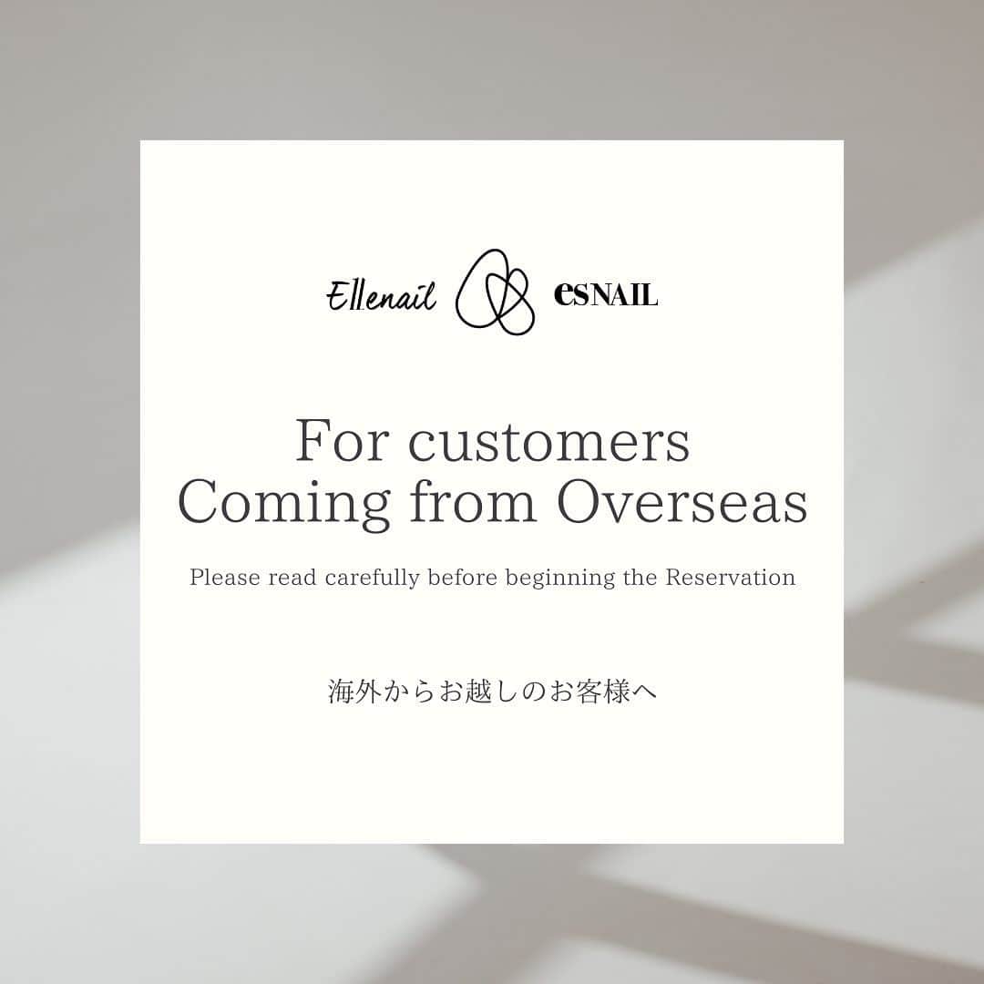 esNAILのインスタグラム：「Customers from Overseas ✈️🌈✨🏖️🛳️✨ . . For customers coming from overseas, please check here✨✨ We ask for your cooperation so that everyone can use it comfortably. . .  @ellenail_shibuya @ellenail_shinjuku  @esnail_kichijoji  @esnail_omiya  @esnail_nagoya  @ellenail_osaka」