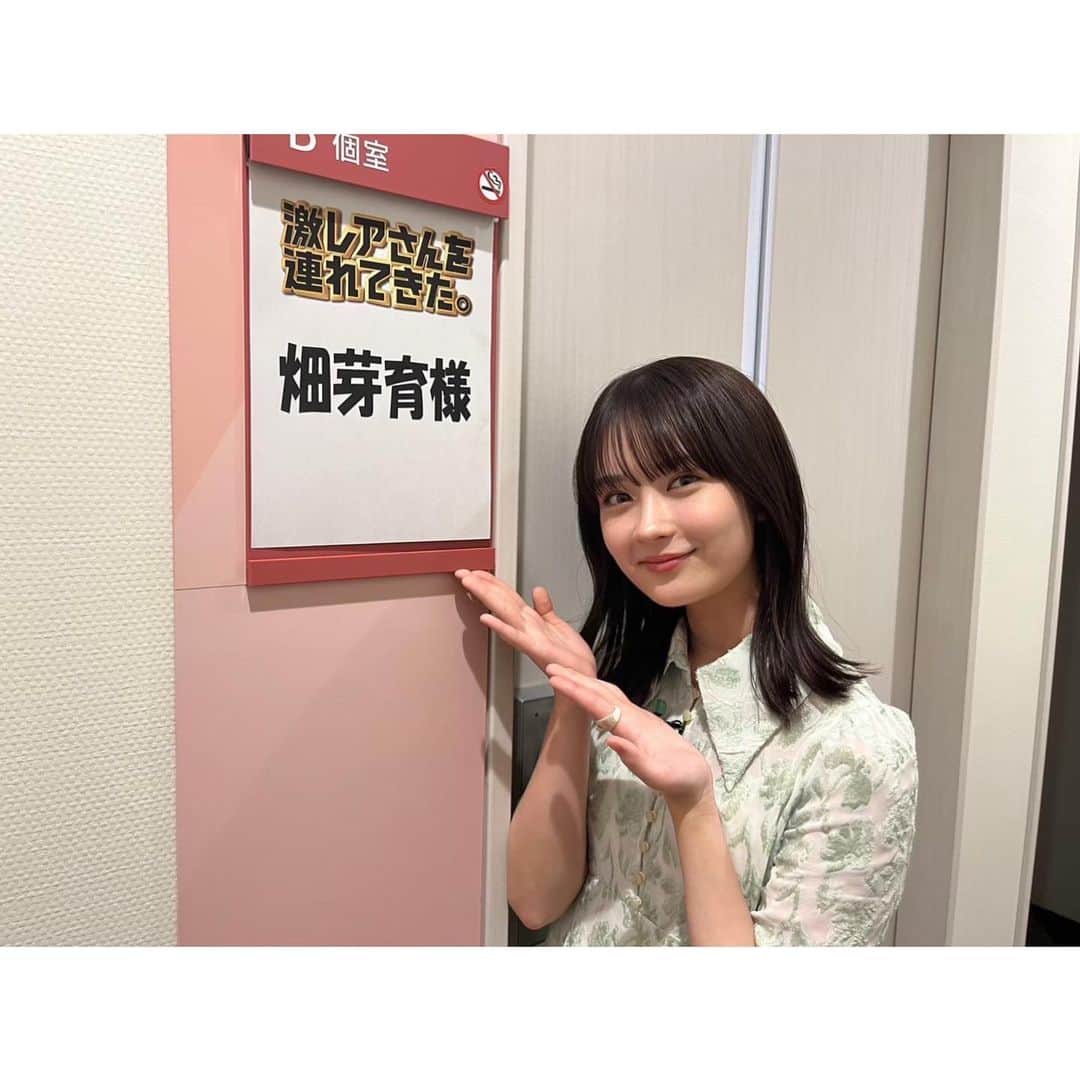 のインスタグラム：「📺 ㅤㅤㅤㅤㅤㅤㅤㅤㅤㅤㅤㅤㅤㅤㅤ 「激レアさんを連れてきた。」 本日23:15から放送です！ぜひご覧ください🍑」
