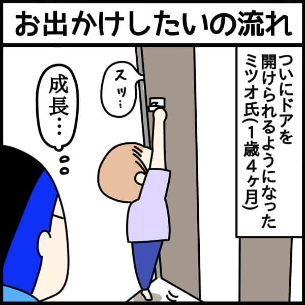 くま母さんのインスタグラム写真 - (くま母Instagram)「こりゃ室内で靴も 履いちゃうわ～🥹 ⁡ せっせと大きいサンダル持ってくる 姿が…なんとも癒されました🥴 ⁡ 色々分かってきてるね～👏 ⁡ ⁡ ⁡ 最新記事はハイライトから☆ ➡ @kumahahamoyou ⁡ #1歳#1歳4ヶ月#赤ちゃん#赤ちゃんのいる生活#赤ちゃんのいる暮らし#3人子育て#姉弟#５人家族#育児漫画#7歳#11歳#2年生#6年生#くま母もよう#子育て#子育てあるある#子育て漫画#育児絵日記#ライブドアインスタブロガー」8月28日 13時03分 - kumahahamoyou